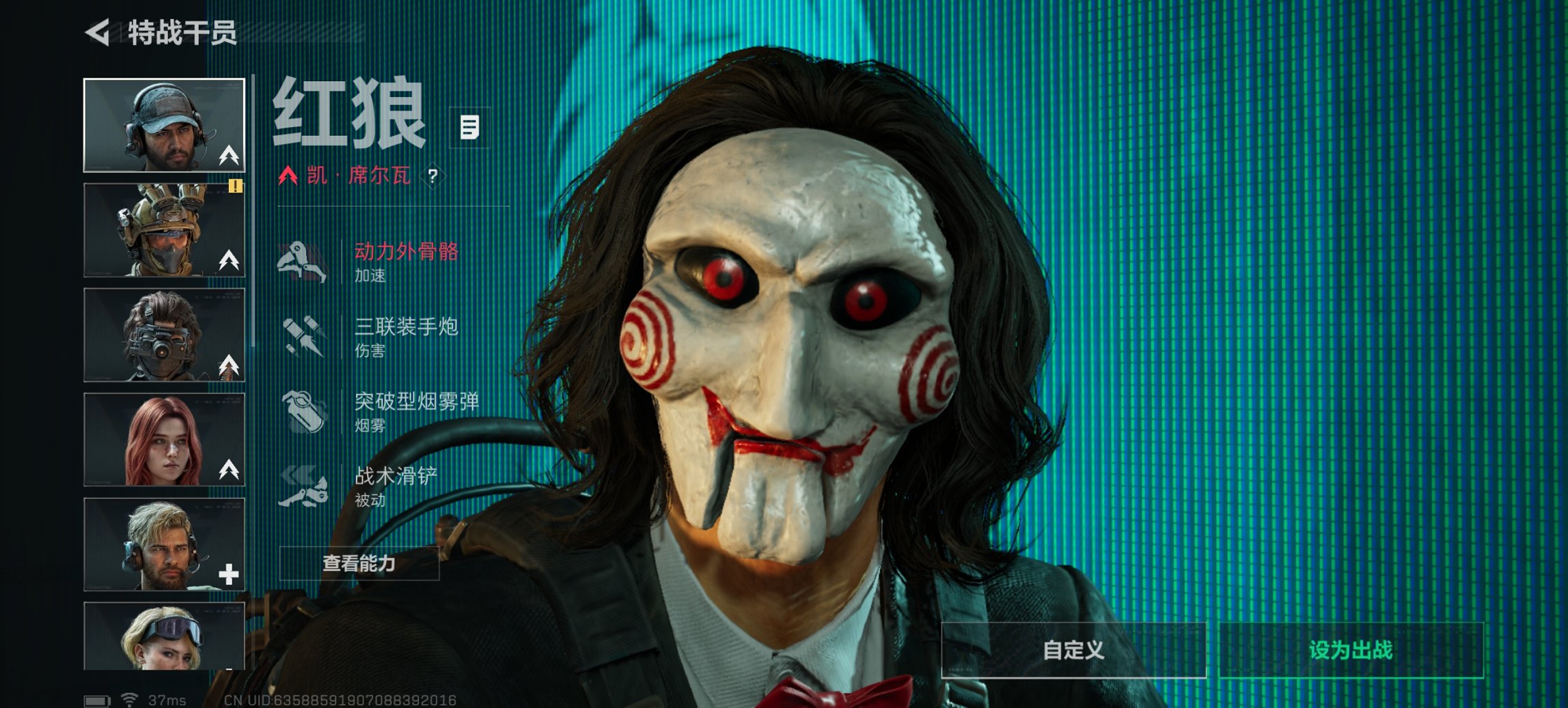 SJZCMW3101593三角洲行动账号详情图9