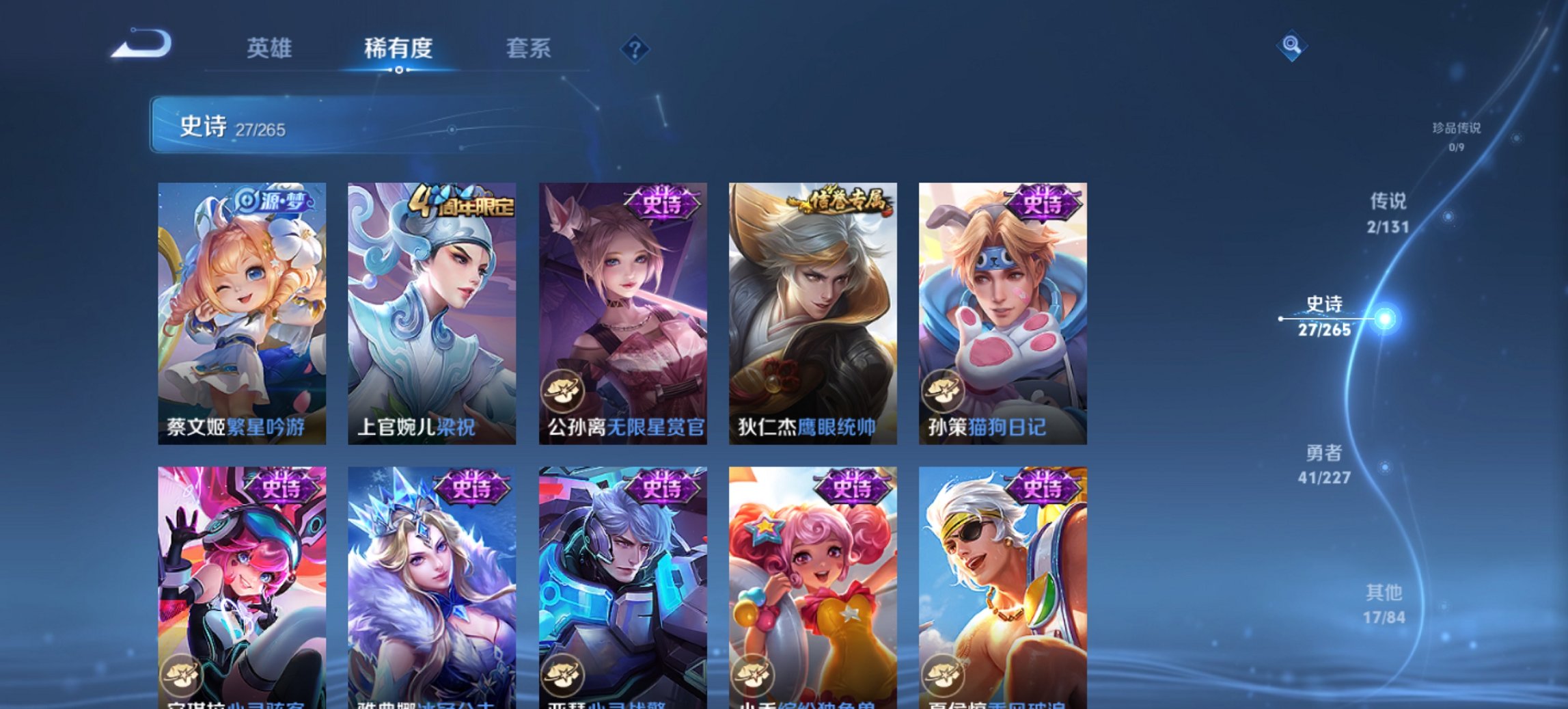 WZCMW3474633王者荣耀账号详情图10