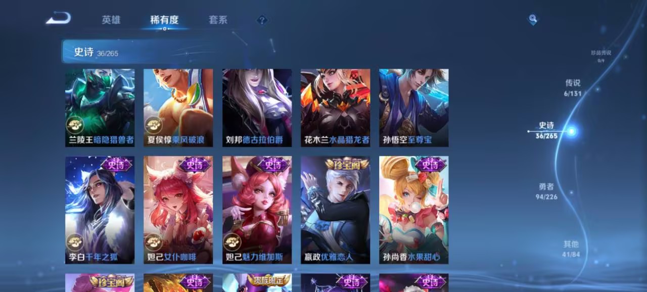 WZCMW3474599王者荣耀账号详情图9