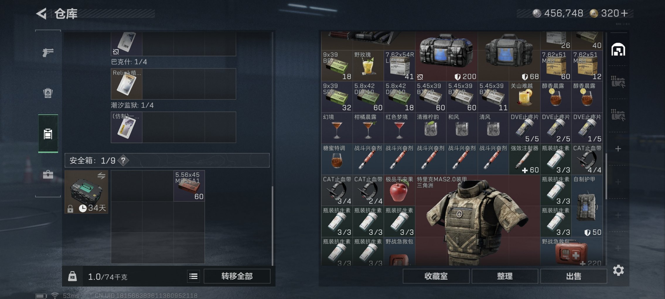 SJZCMW3101576三角洲行动账号详情图8