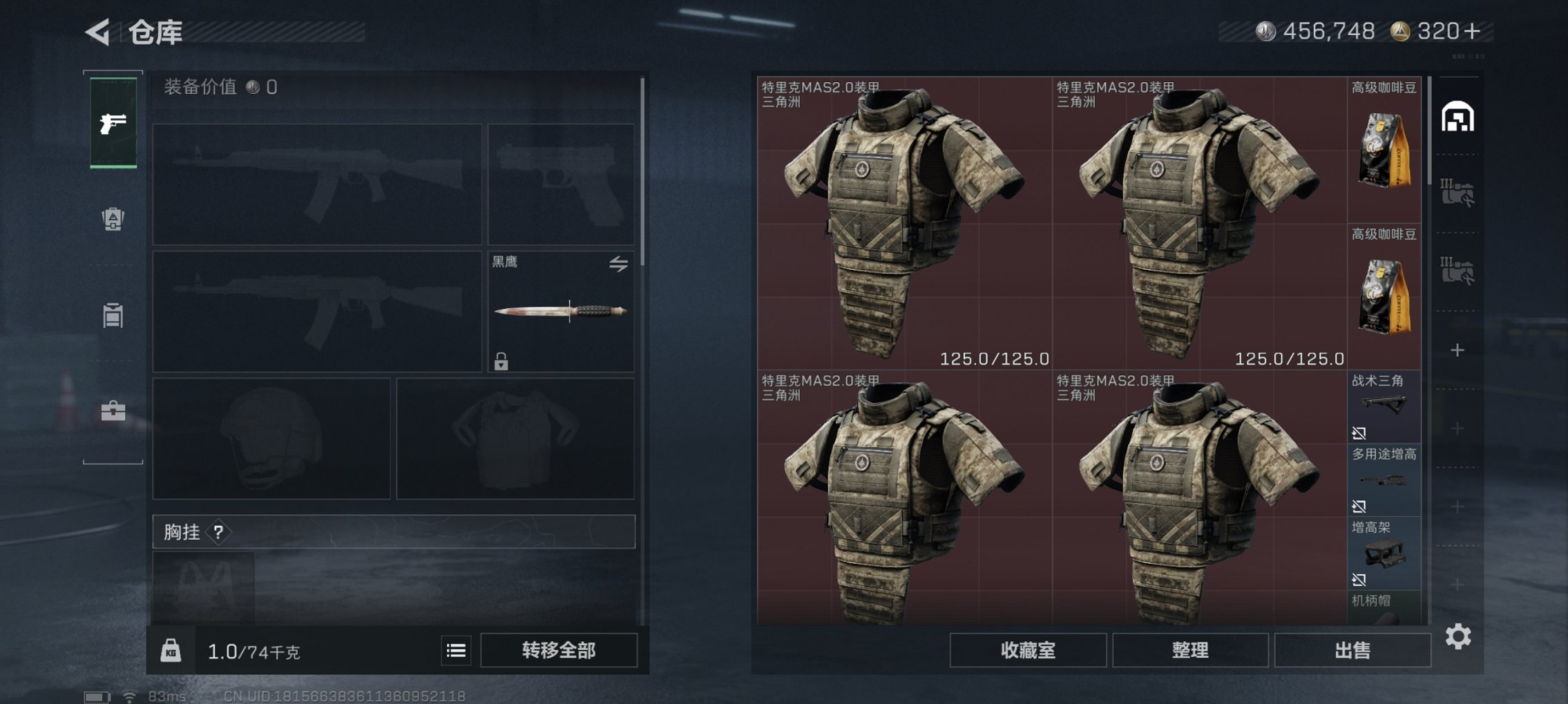 SJZCMW3101576三角洲行动账号详情图11