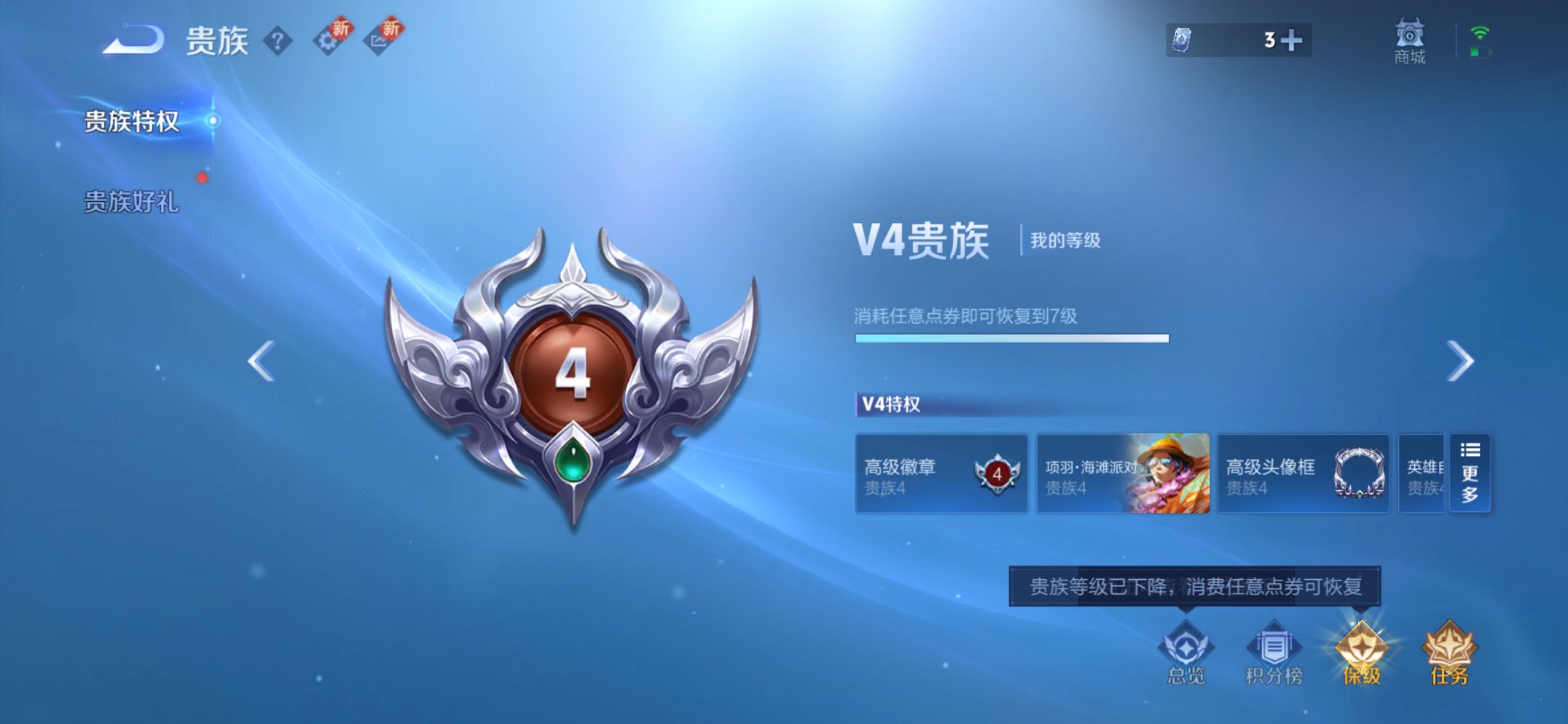 WZCMW3474618王者荣耀账号详情图15