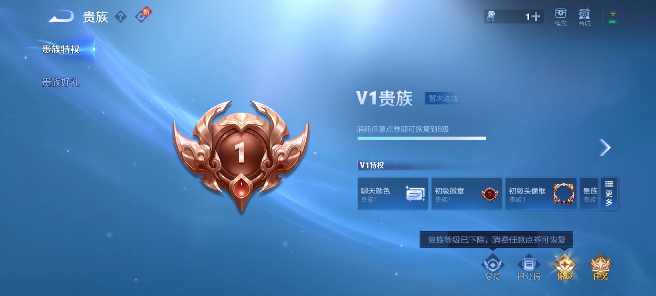 WZCMW442958王者荣耀账号详情图7