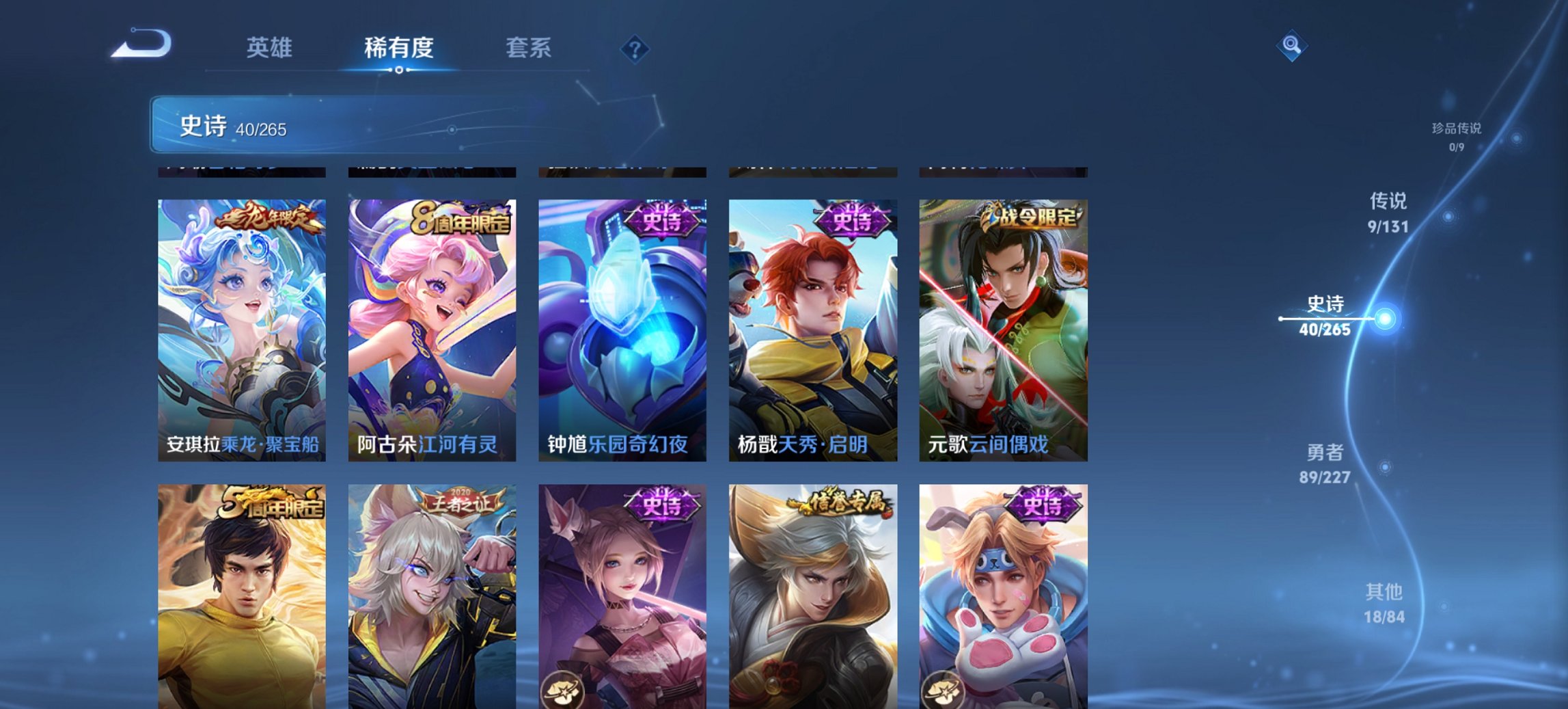 WZCMW3474610王者荣耀账号详情图2