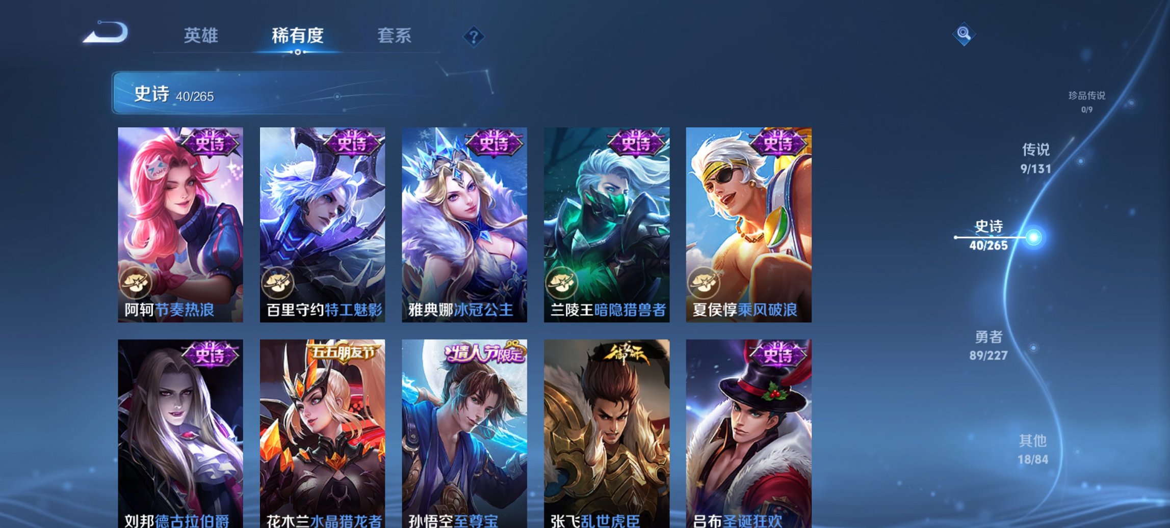 WZCMW3474610王者荣耀账号详情图12