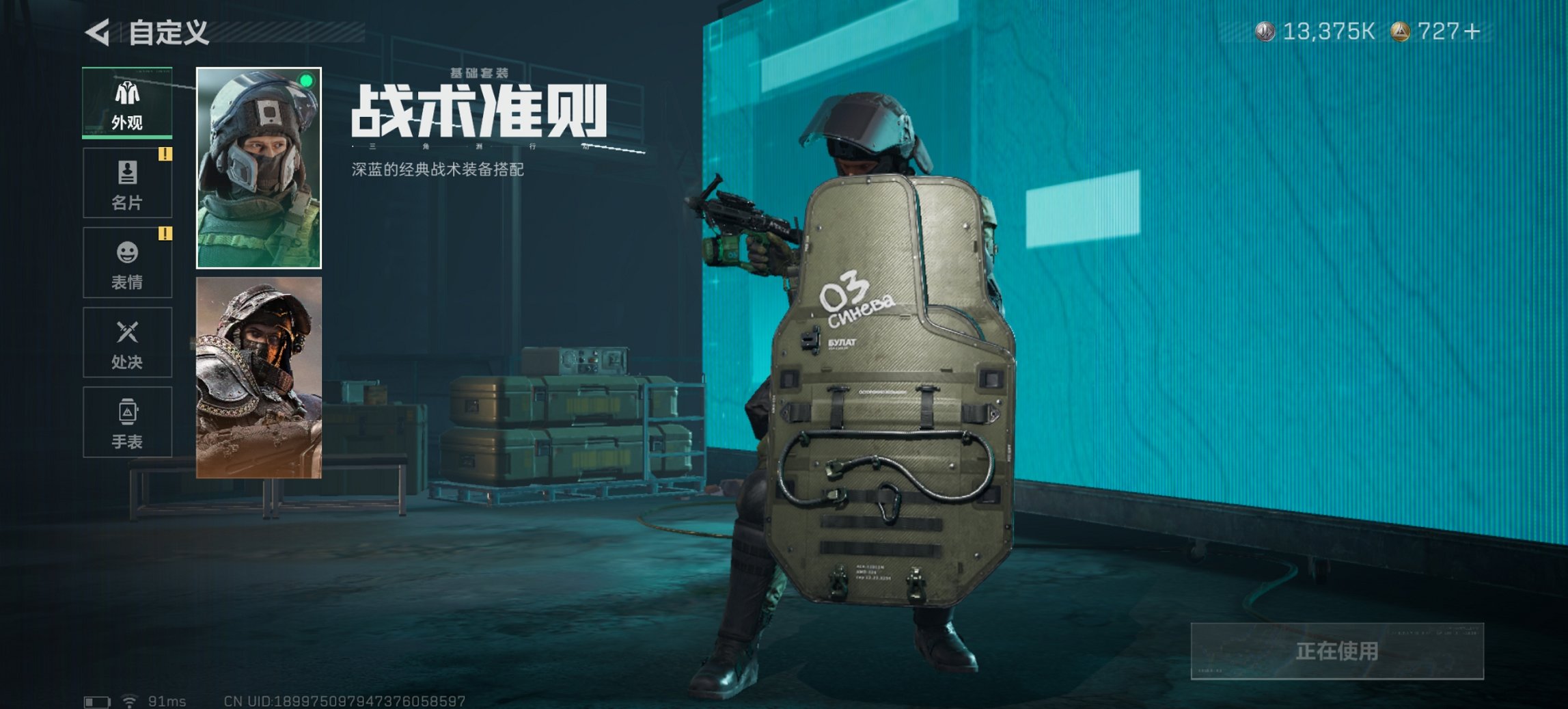 SJZCMW3101589三角洲行动账号详情图15