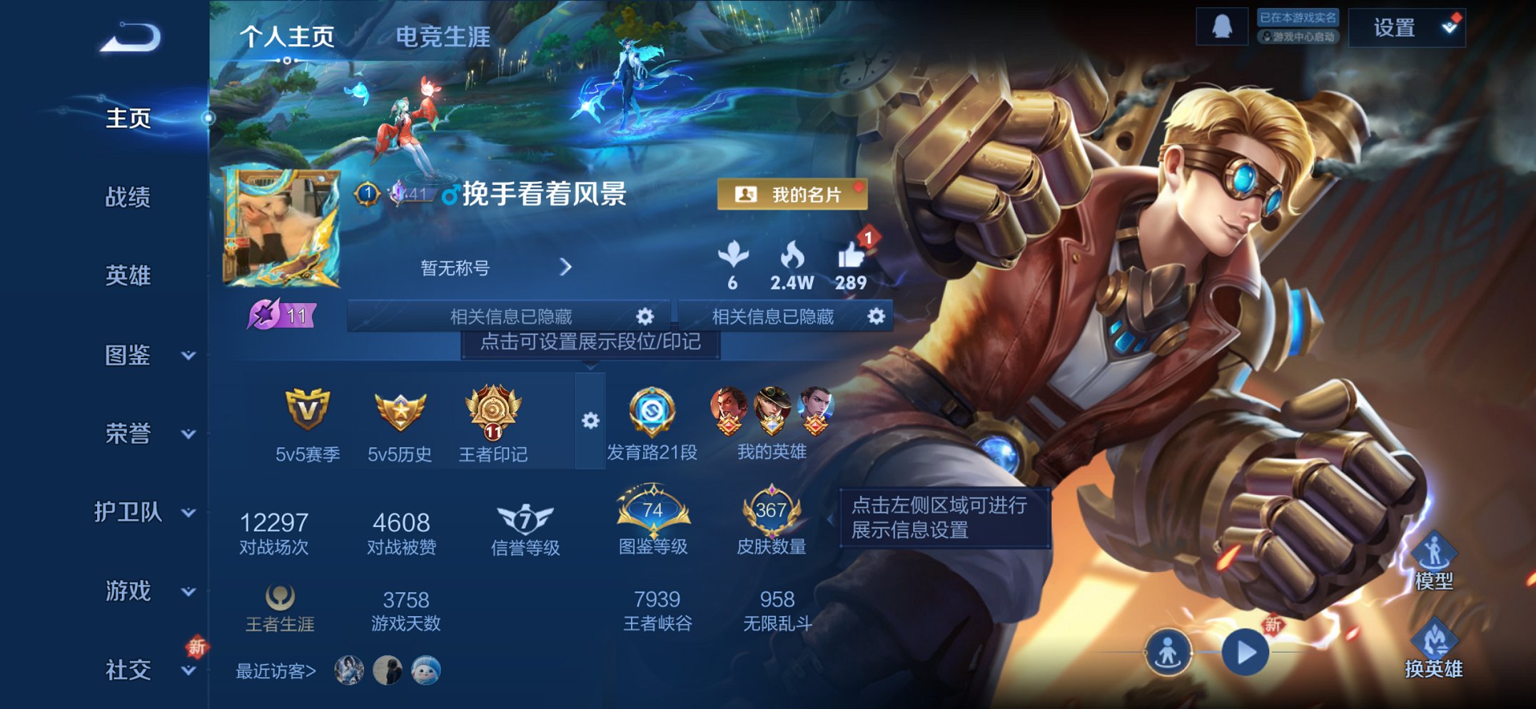 王者荣耀账号苹果QQ127英雄-367皮肤-可二次【背包2水晶未兑换 367皮肤11传说2星元  秒换绑不用等】苹果Q-