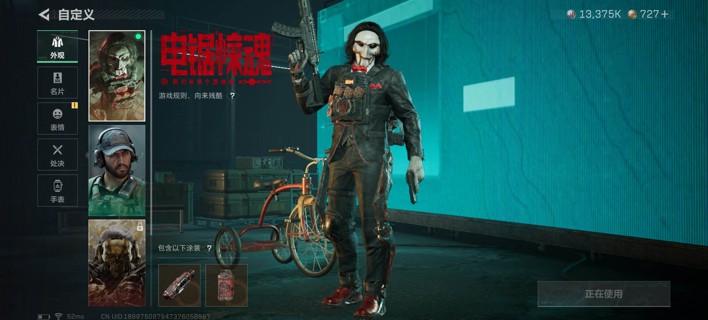 SJZCMW3101589三角洲行动账号详情图18