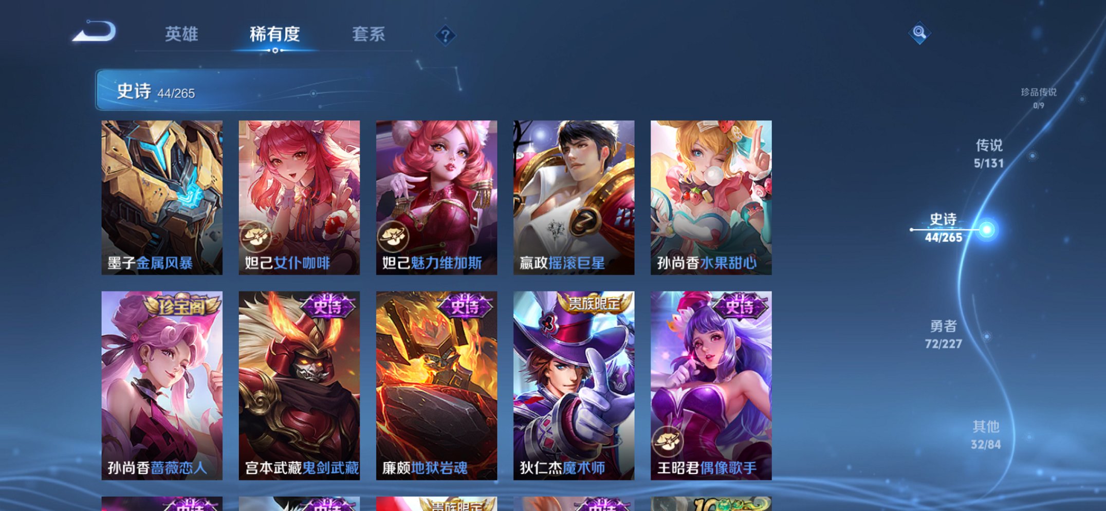 WZCMW3474581王者荣耀账号详情图12