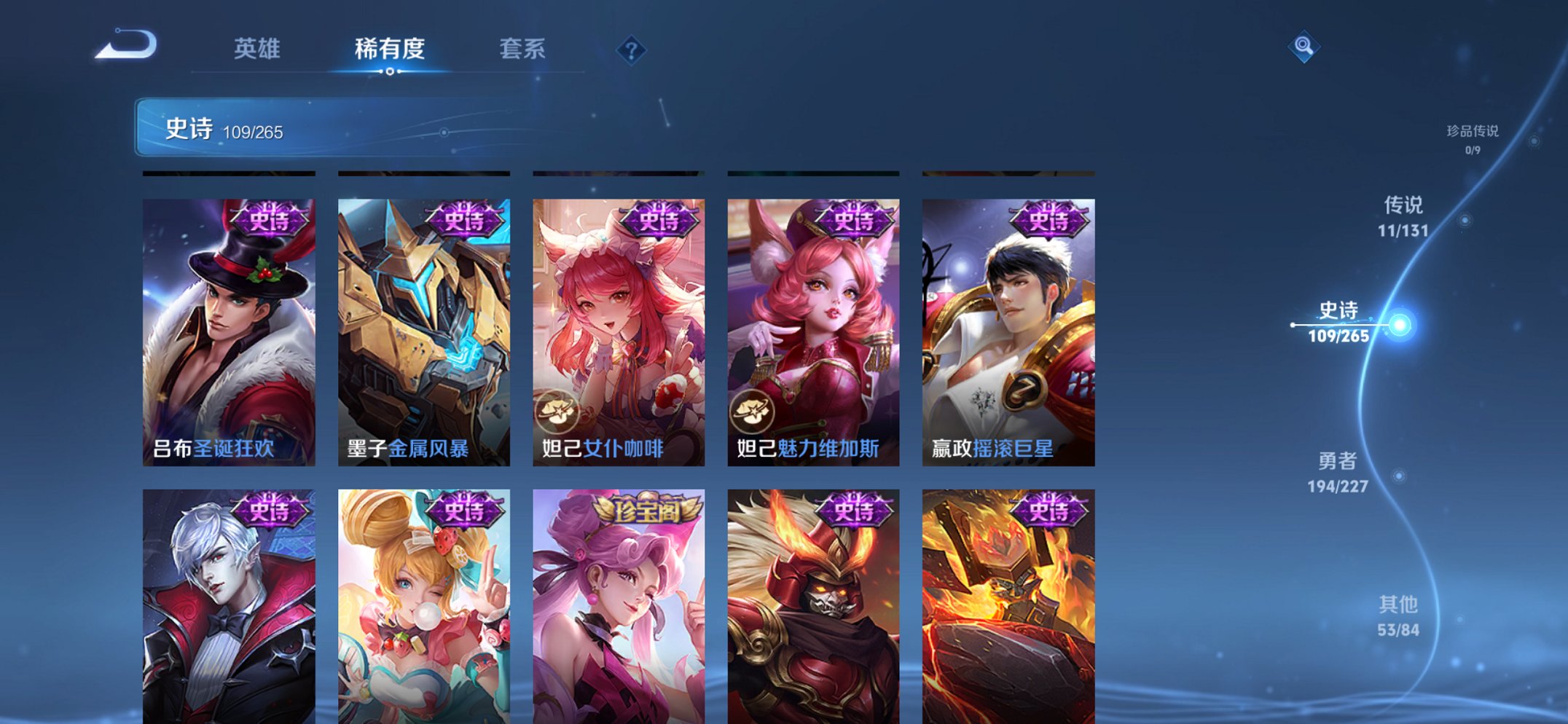 WZCMW3474588王者荣耀账号详情图15