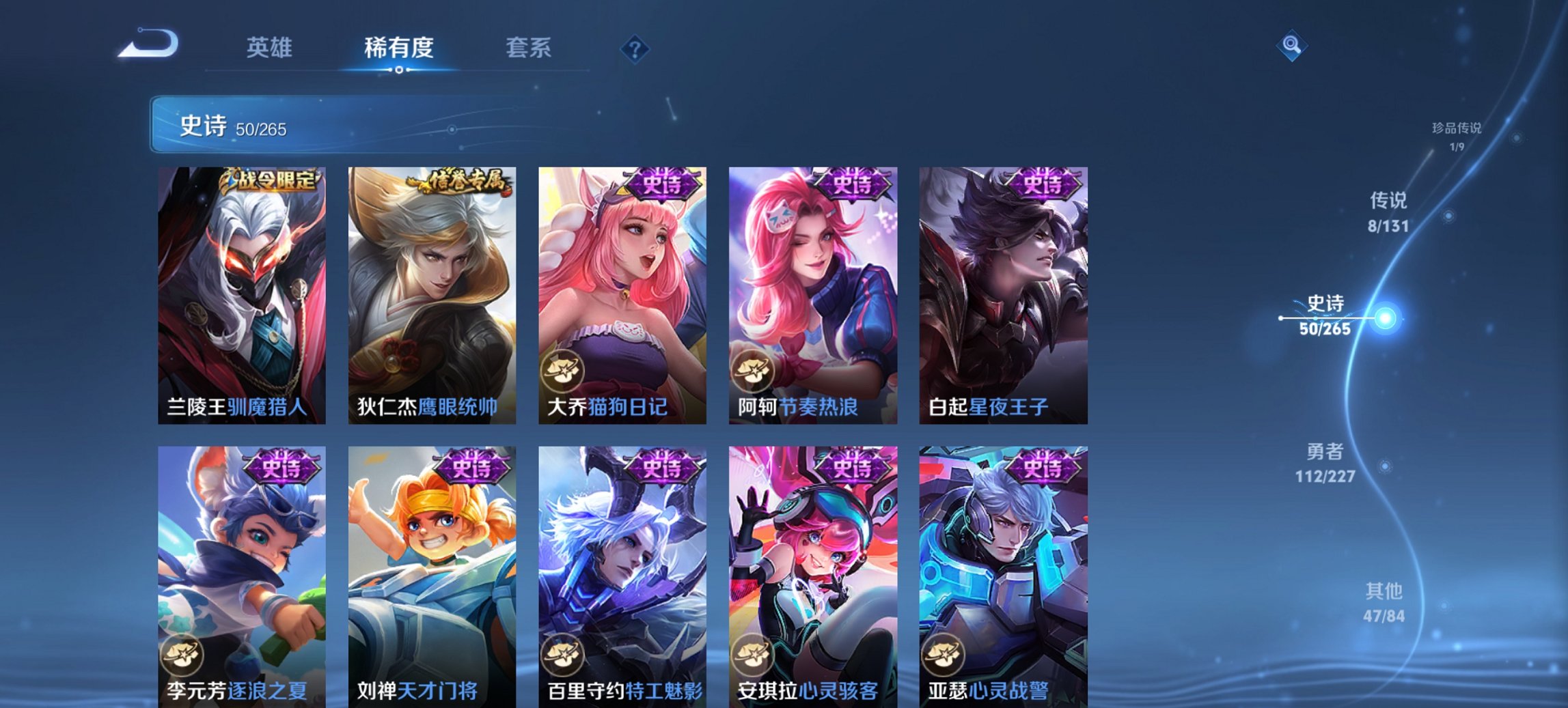 WZCMW3474603王者荣耀账号详情图7