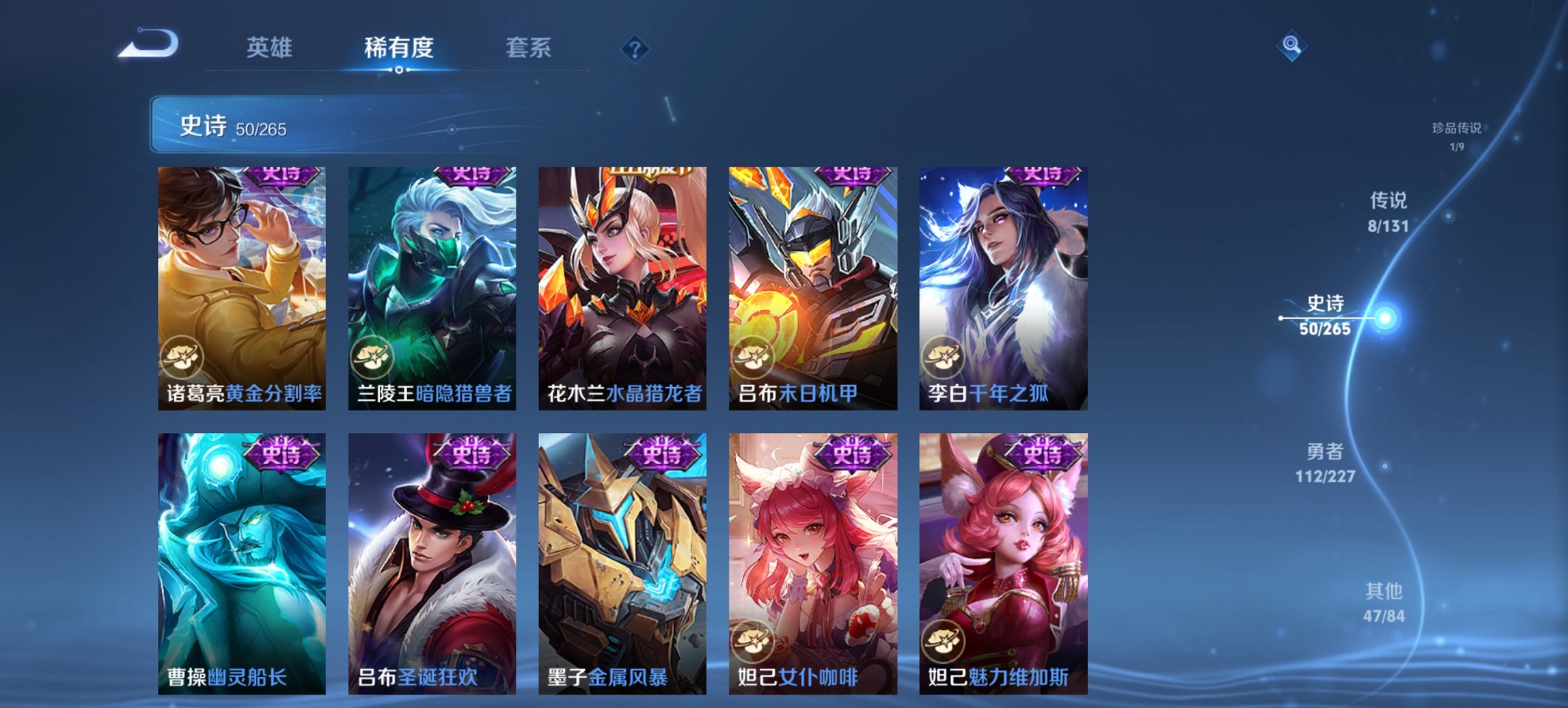 WZCMW3474603王者荣耀账号详情图10