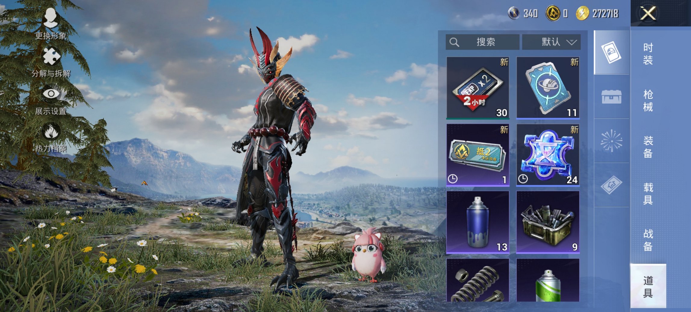 HPCMW3451487和平精英账号详情图5