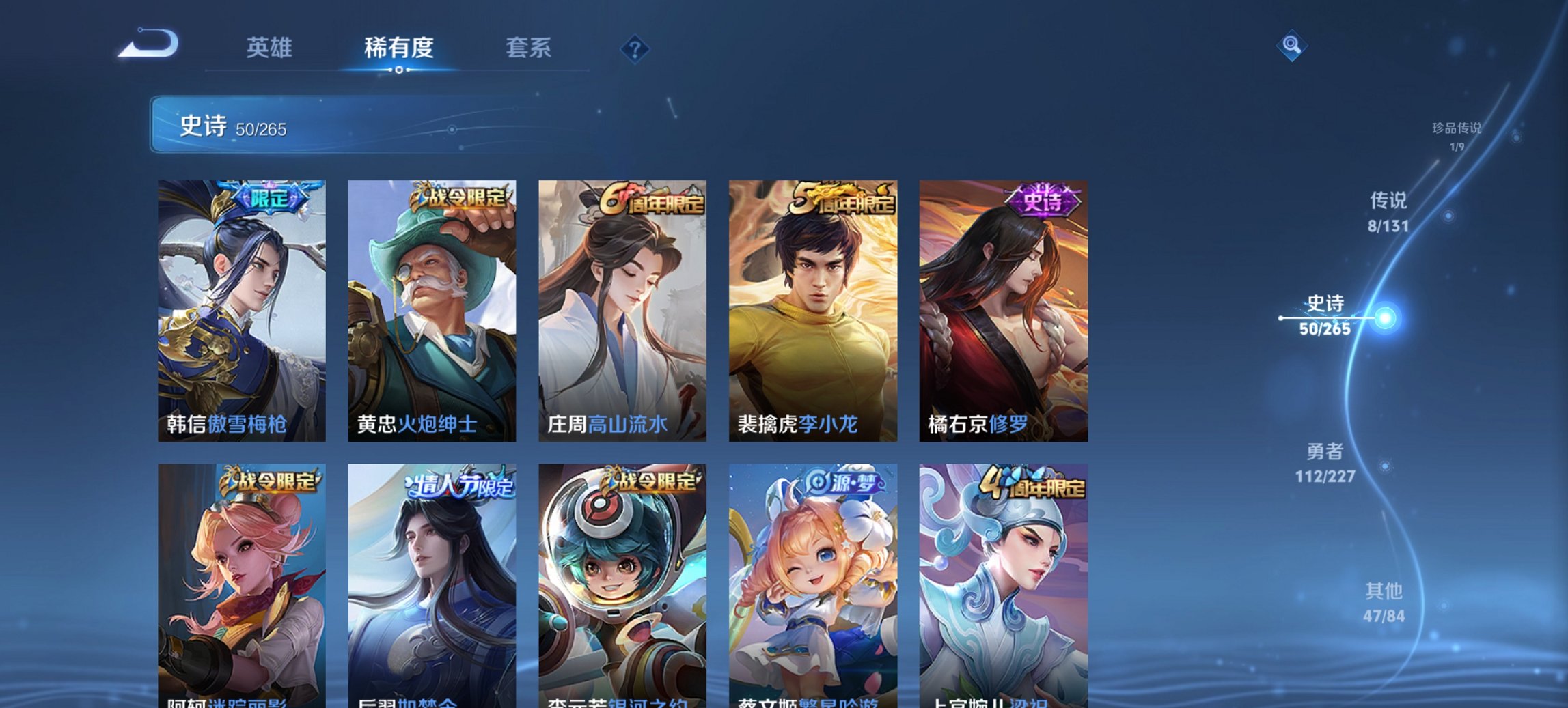 WZCMW3474603王者荣耀账号详情图15