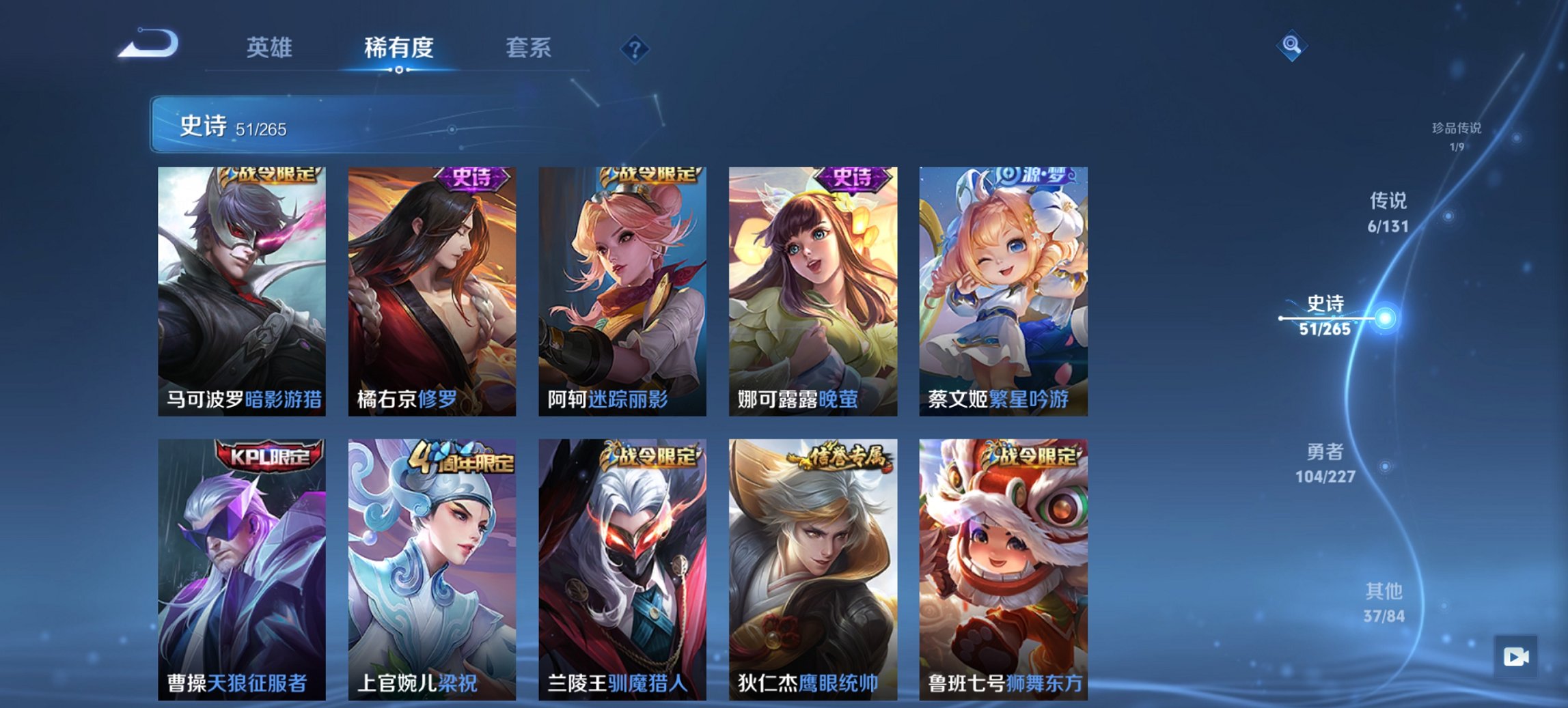 WZCMW3474594王者荣耀账号详情图10