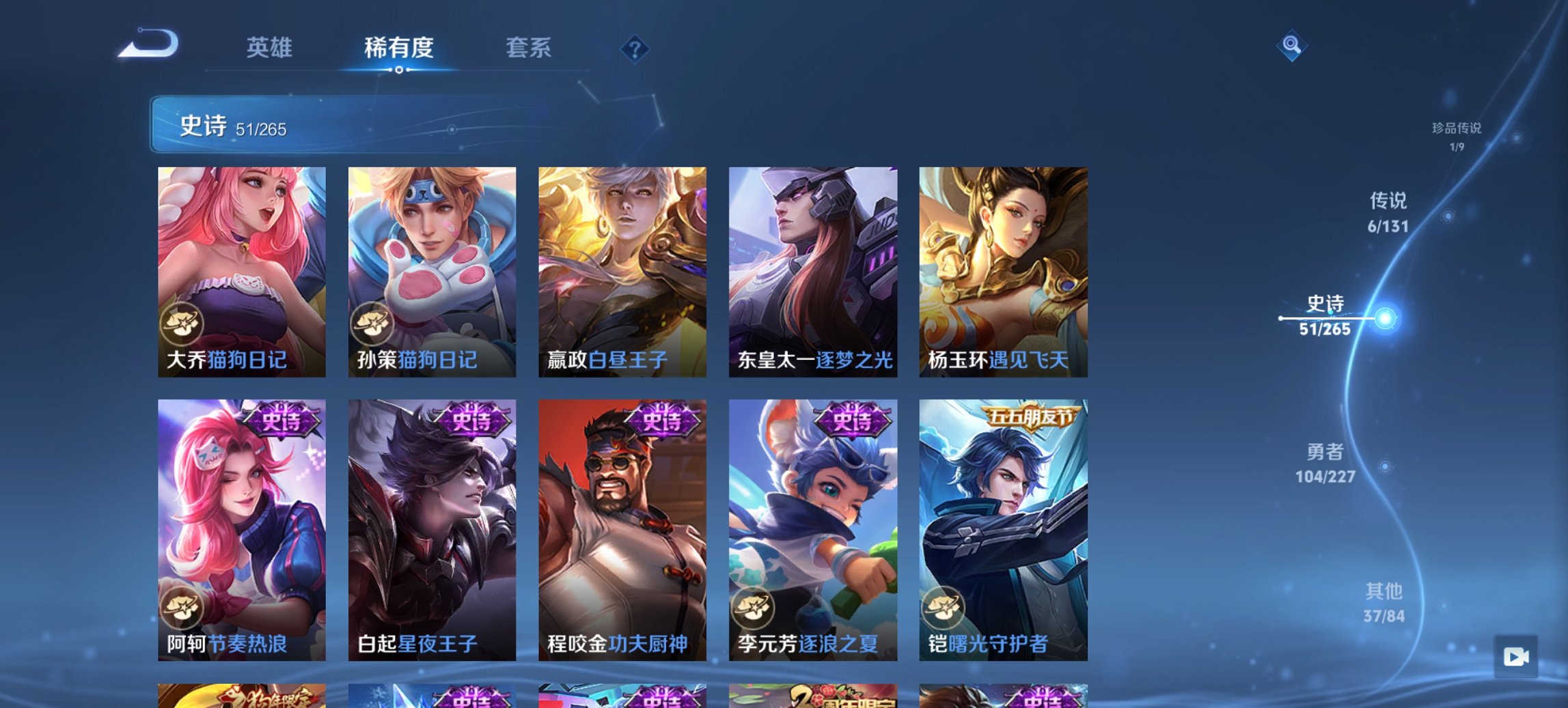 WZCMW3474594王者荣耀账号详情图14