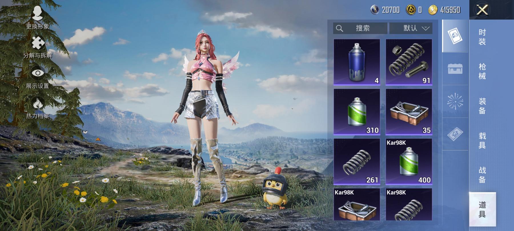 HPCMW3451490和平精英账号详情图21