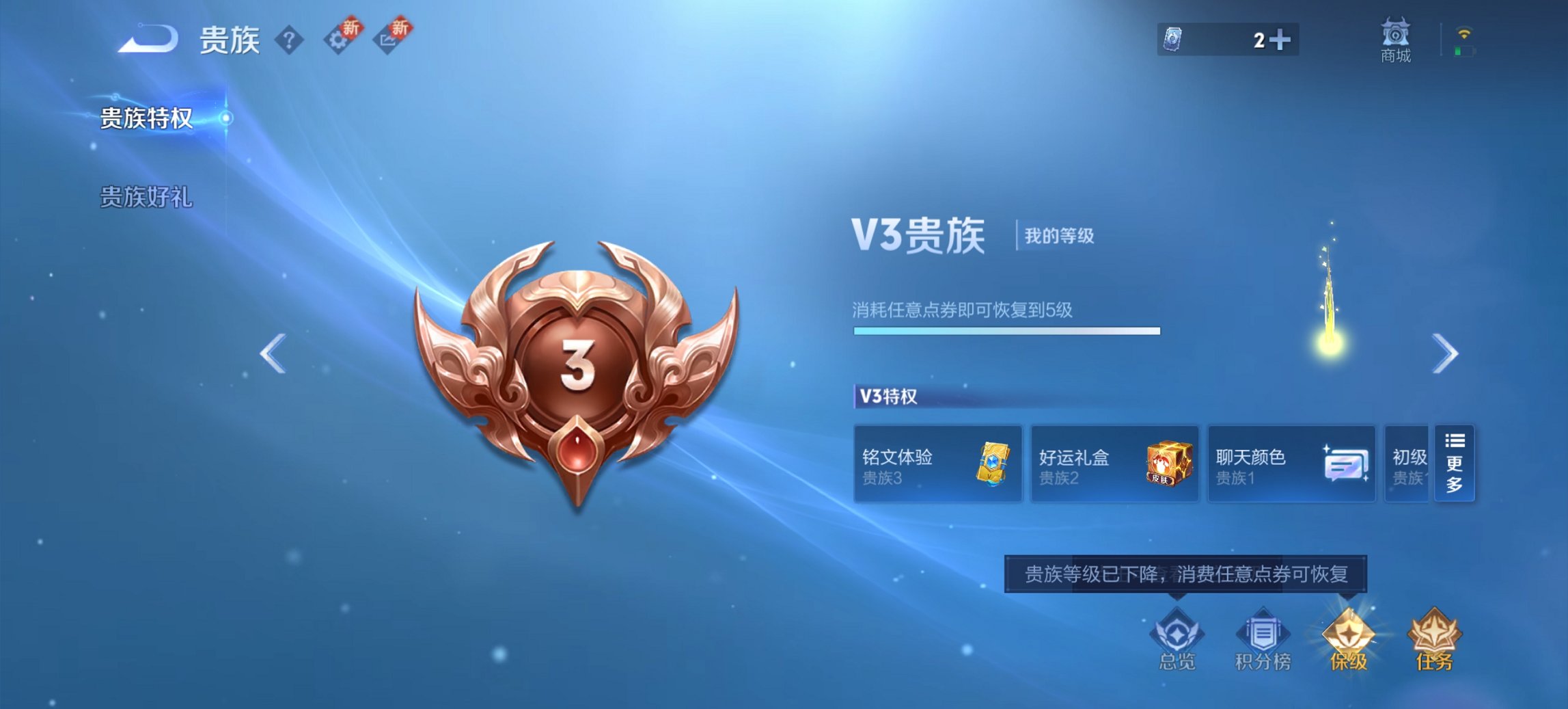 WZCMW3474583王者荣耀账号详情图7