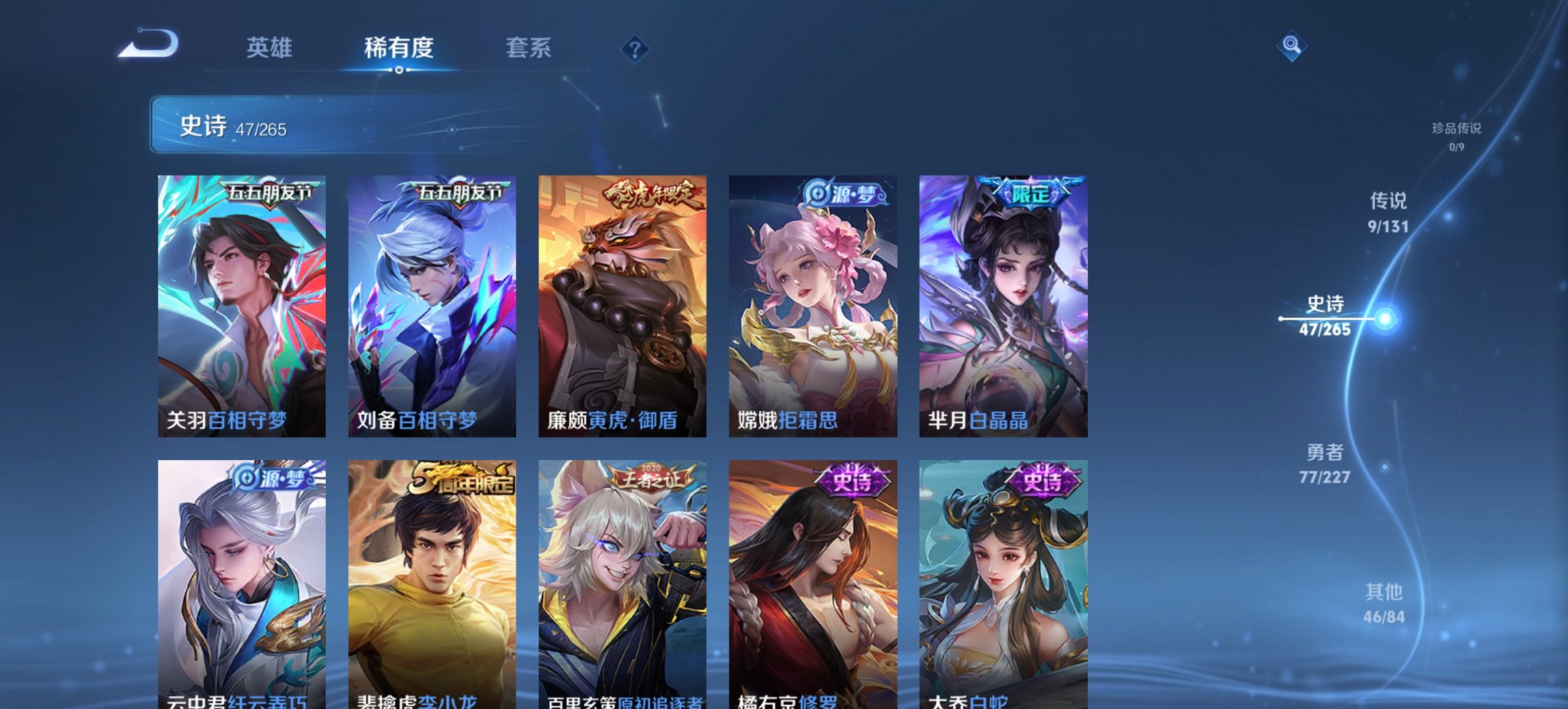 WZCMW3474596王者荣耀账号详情图5