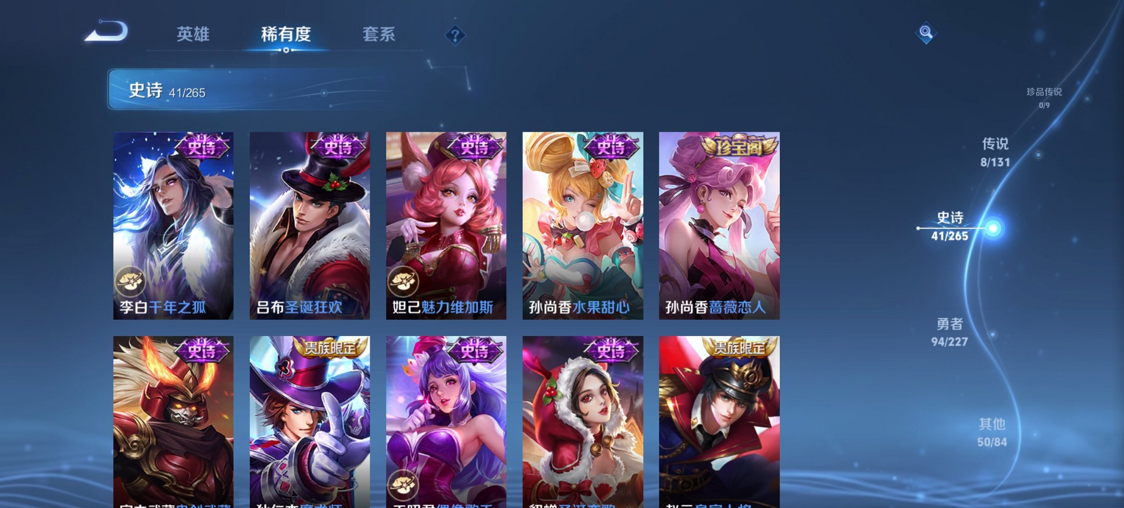 WZCMW3474617王者荣耀账号详情图5