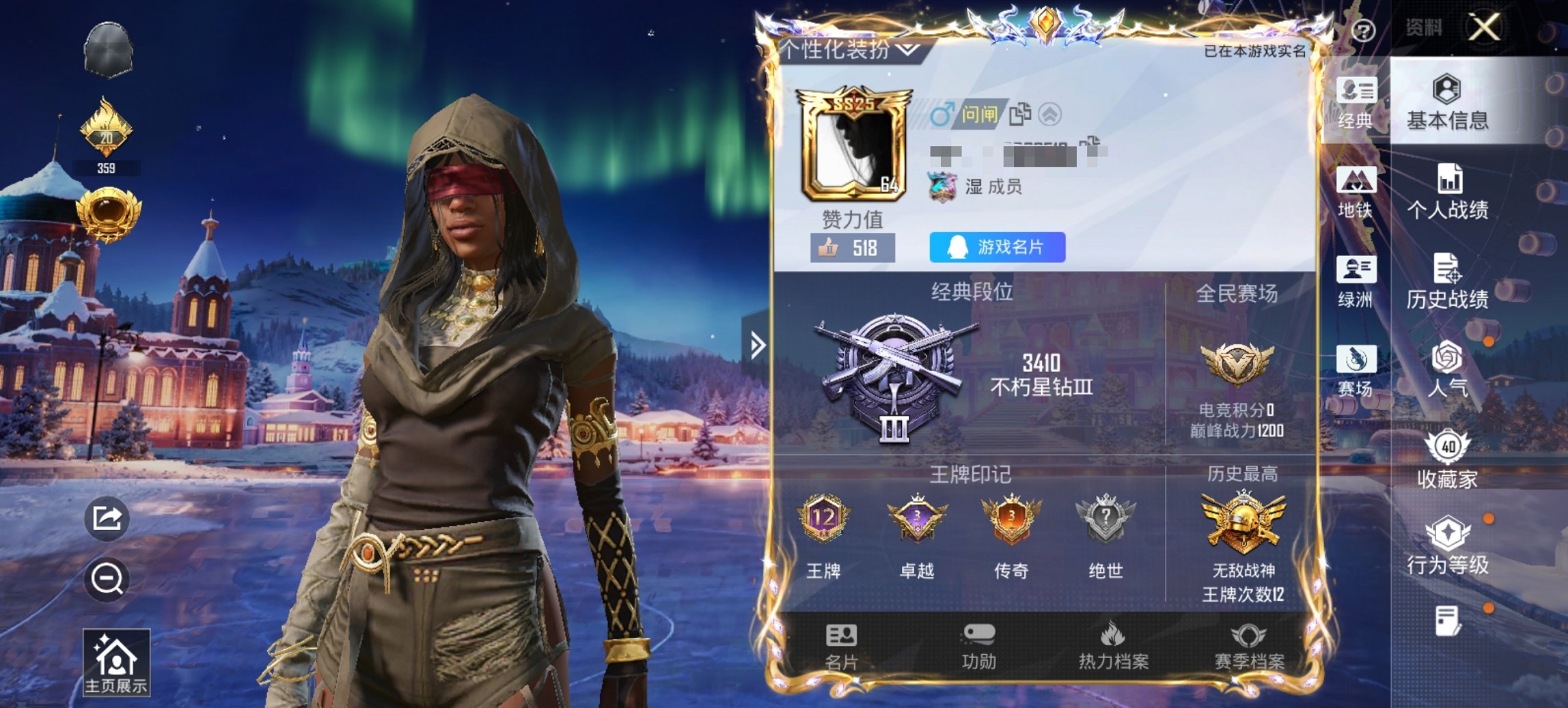 HPCMW3451507和平精英账号详情图4