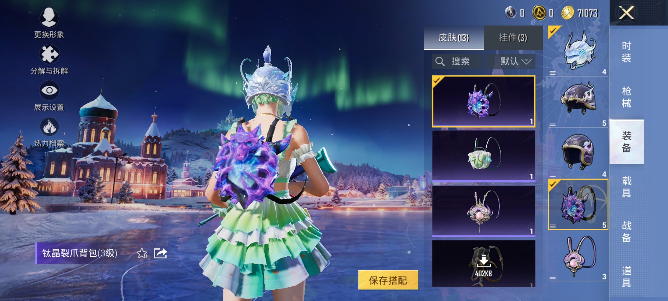 HPCMW3451491和平精英账号详情图2