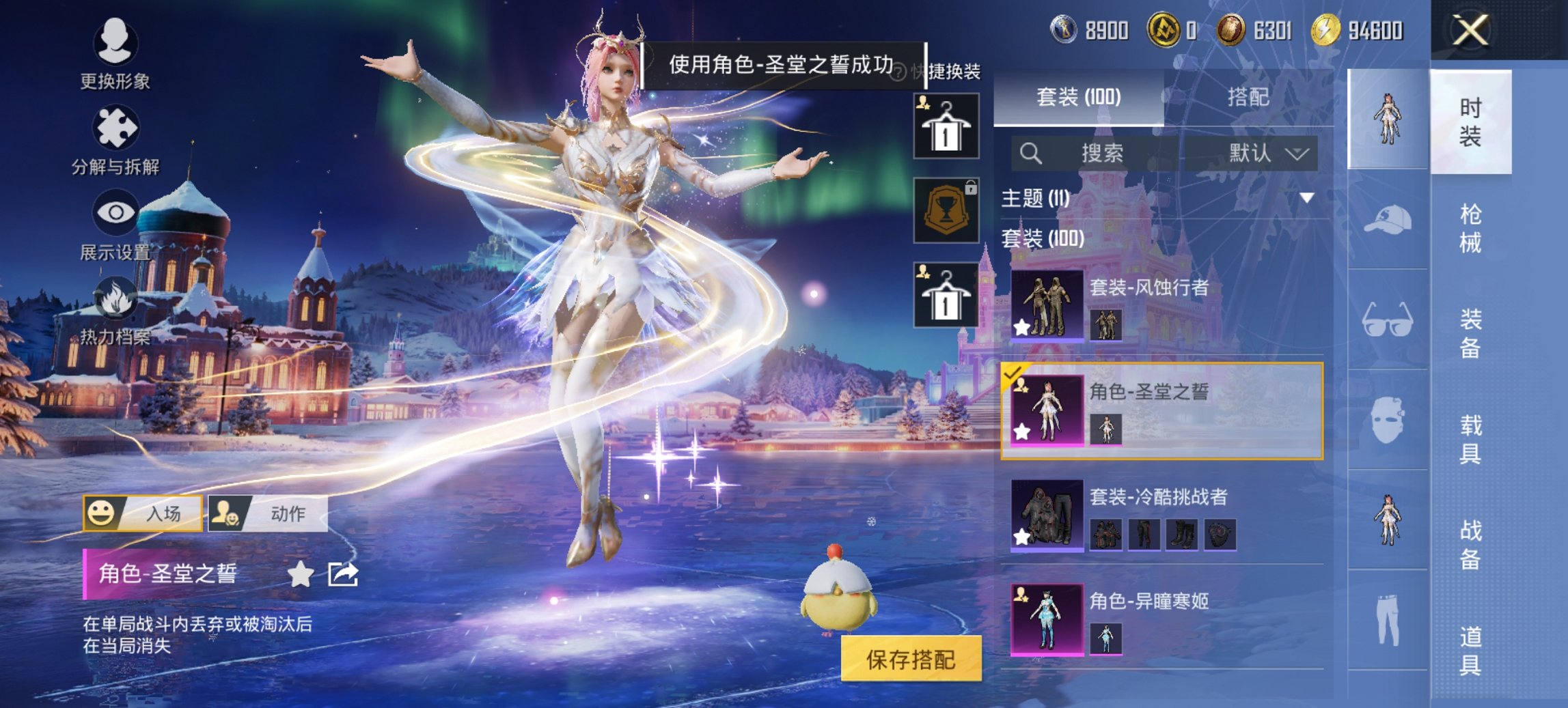 HPCMW3451507和平精英账号详情图5