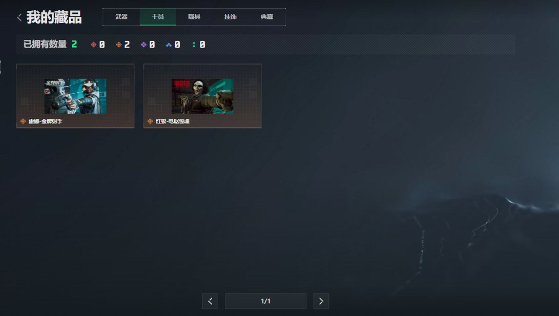 SJZCMW3101591三角洲行动账号详情图19