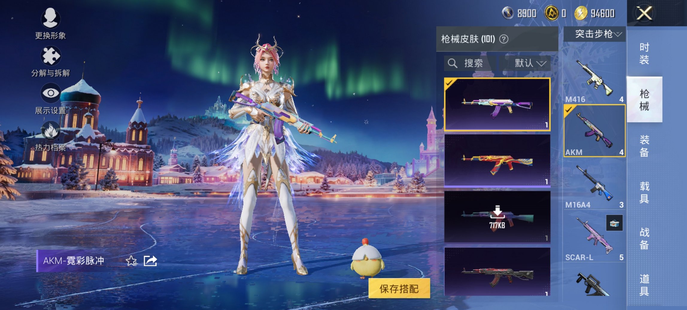 HPCMW3451507和平精英账号详情图6