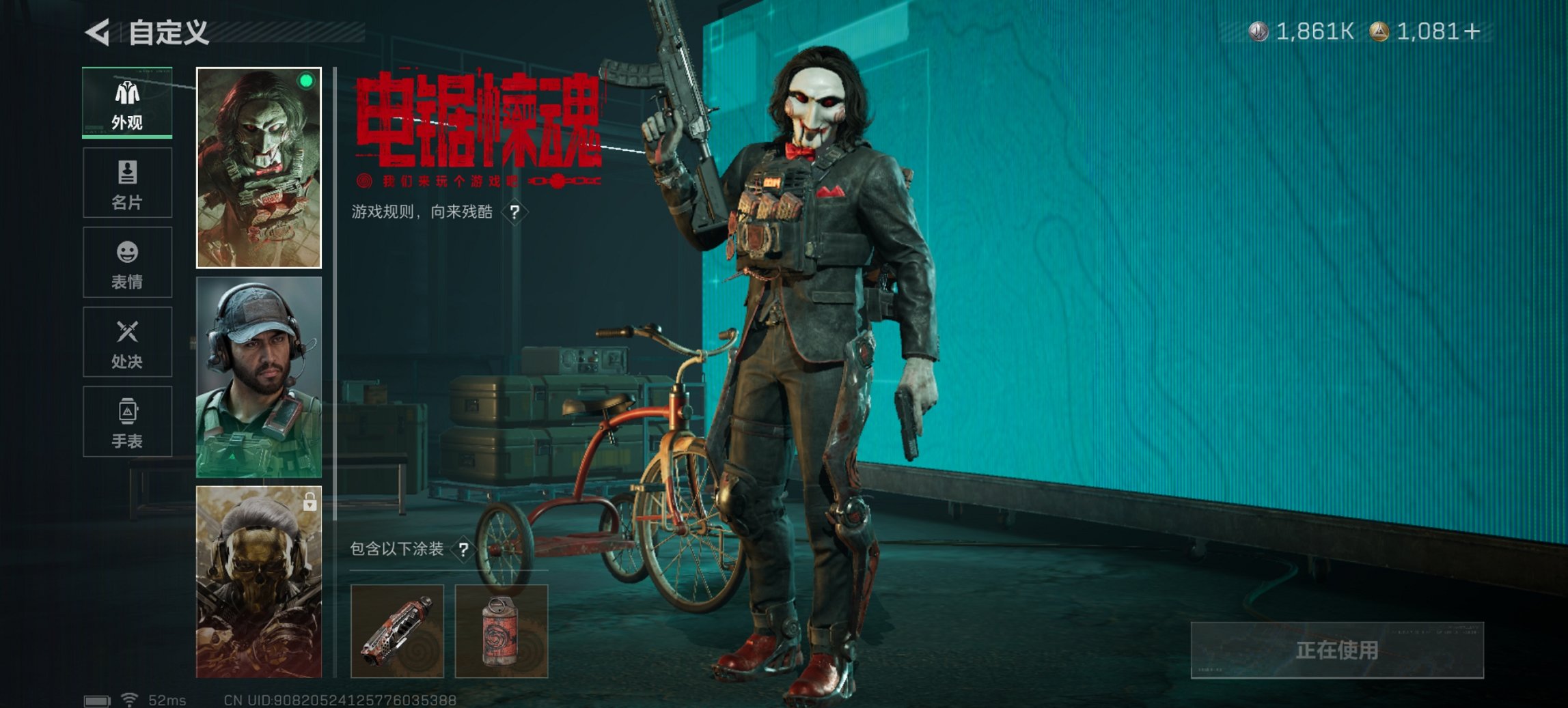 SJZCMW3101591三角洲行动账号详情图20