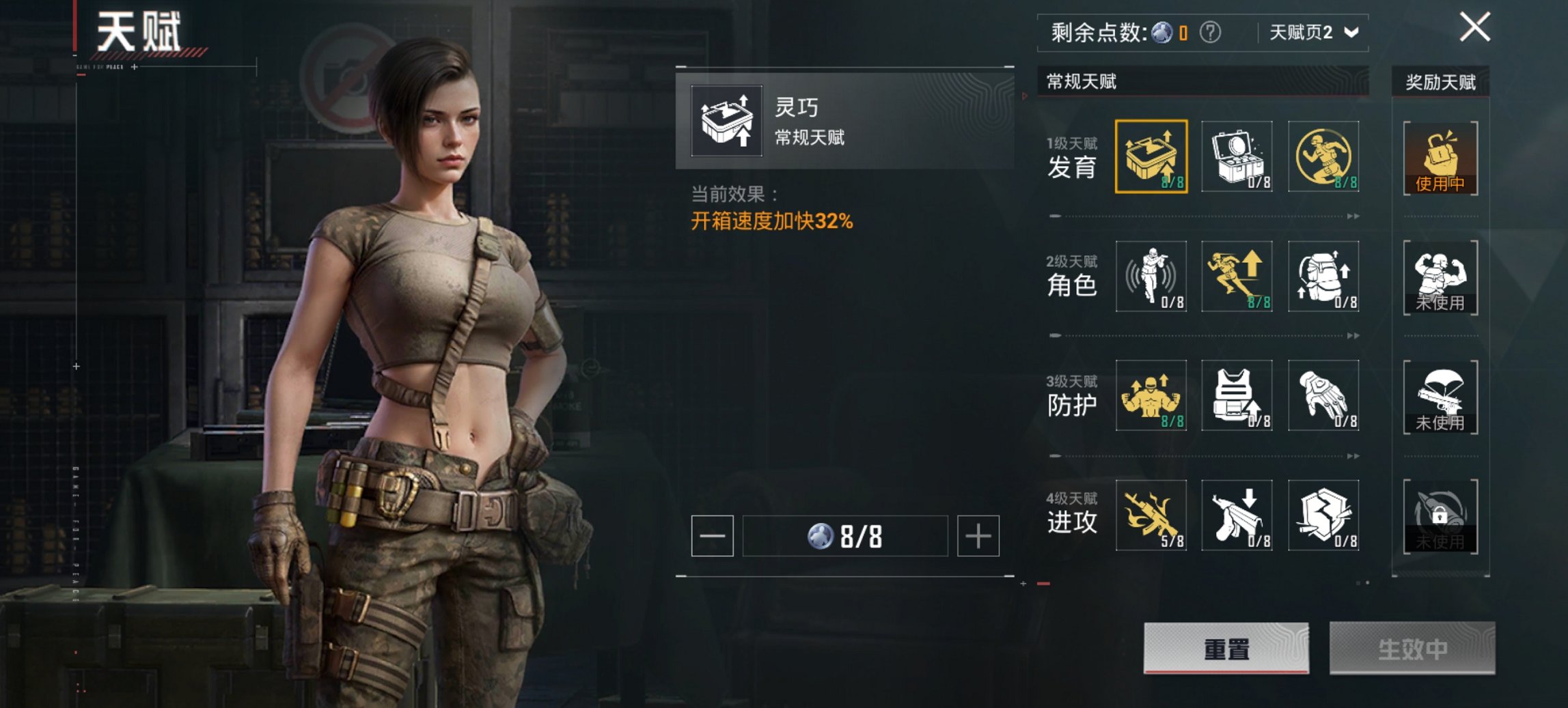 HPCMW3451507和平精英账号详情图7