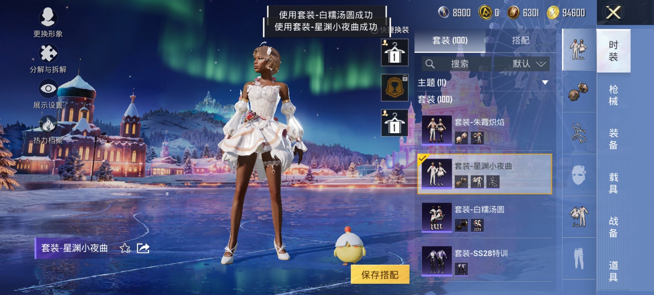 HPCMW3451507和平精英账号详情图8