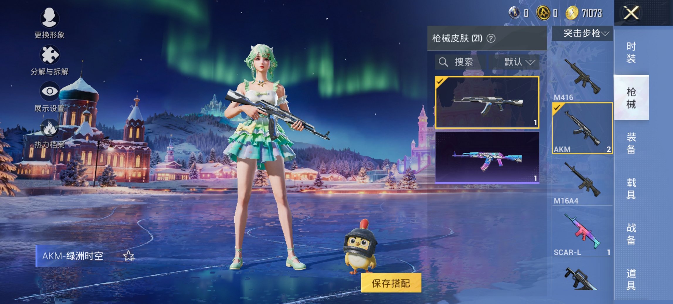 HPCMW3451491和平精英账号详情图7