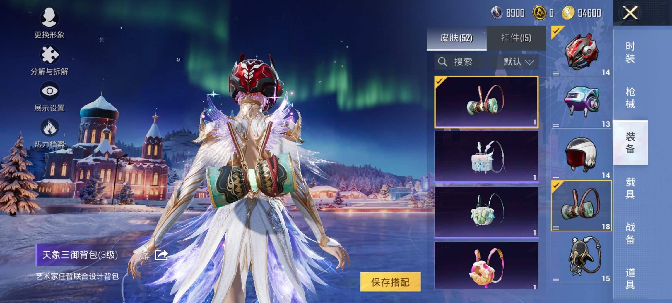 HPCMW3451507和平精英账号详情图11