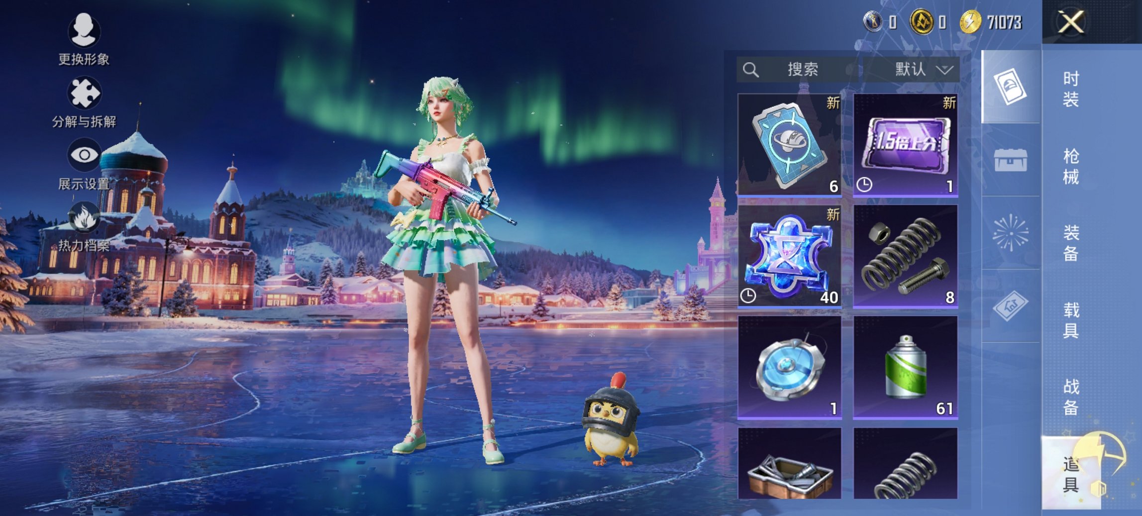 HPCMW3451491和平精英账号详情图9