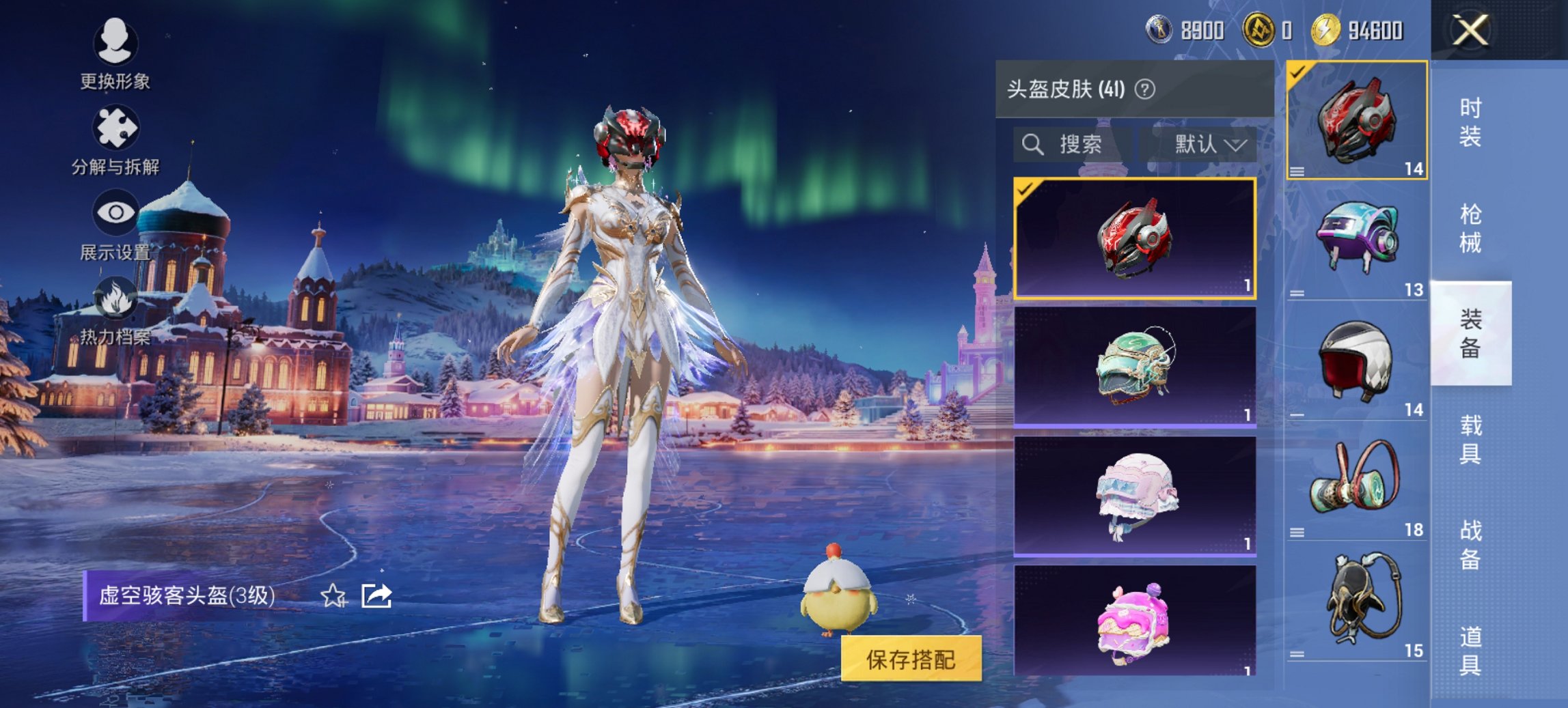 HPCMW3451507和平精英账号详情图12