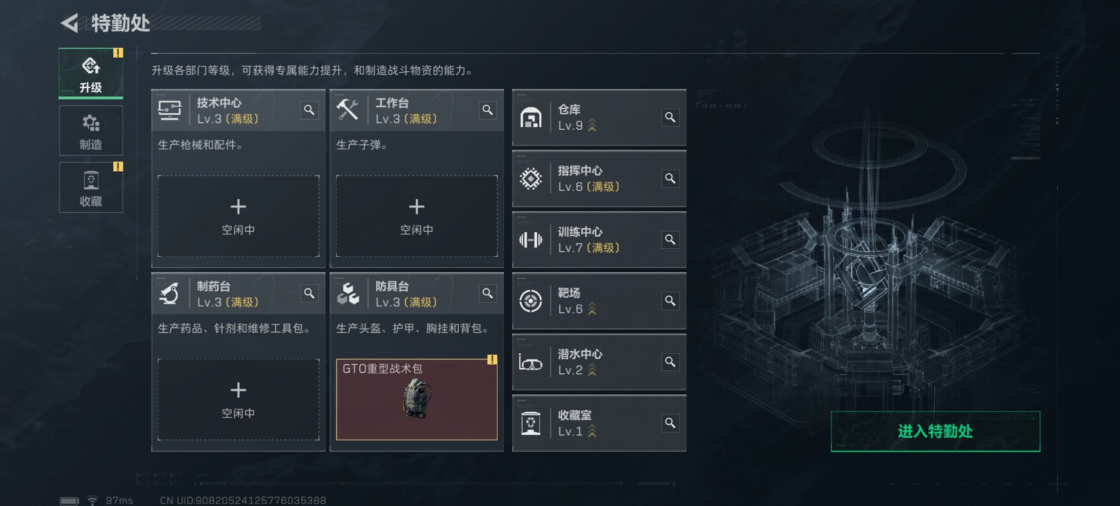 SJZCMW3101591三角洲行动账号详情图26