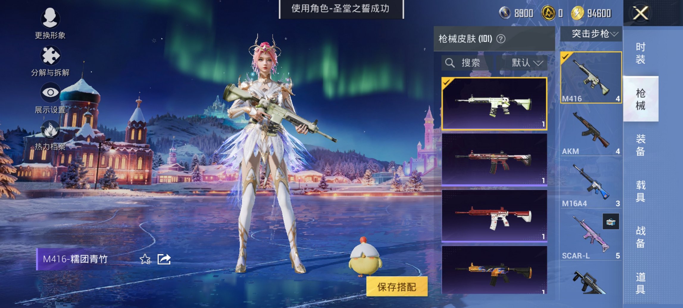 HPCMW3451507和平精英账号详情图13