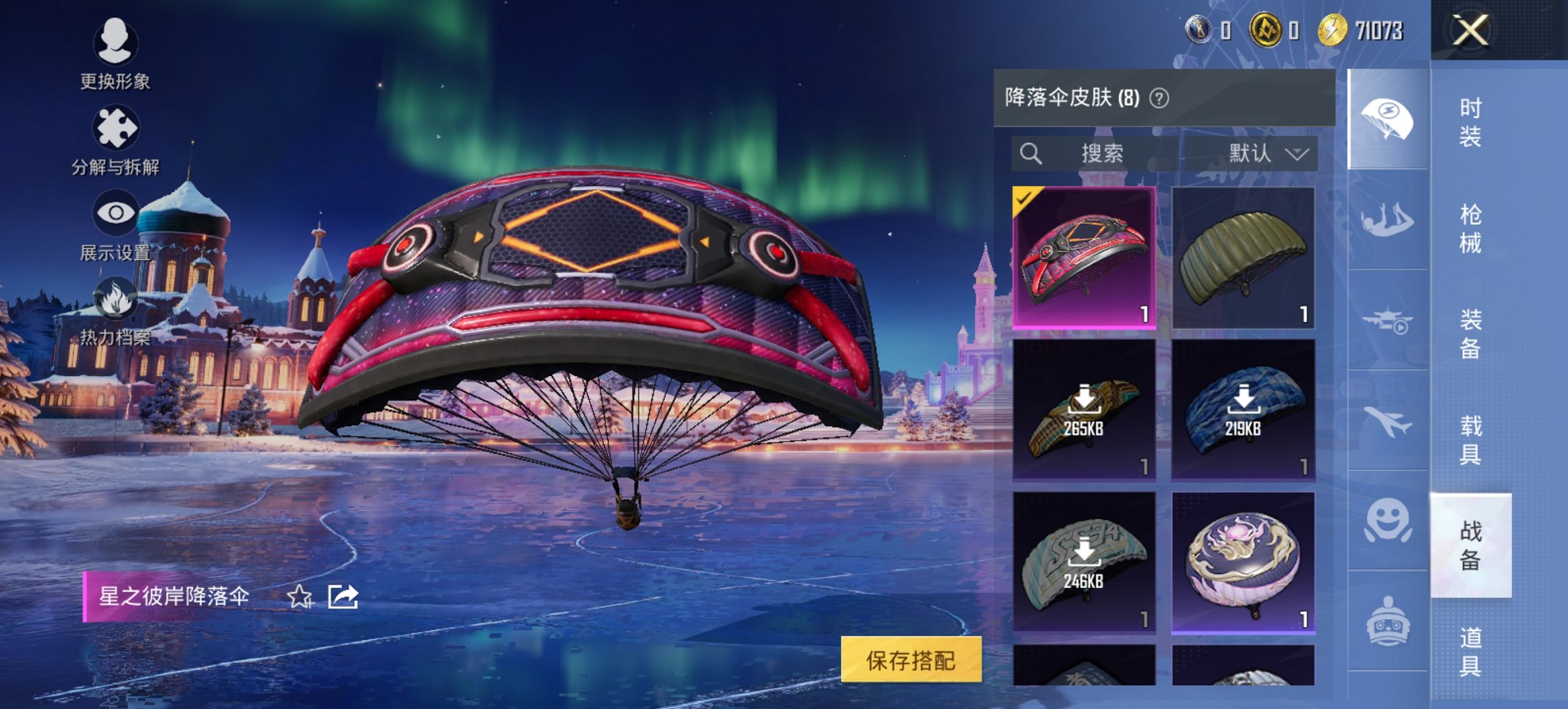 HPCMW3451491和平精英账号详情图11