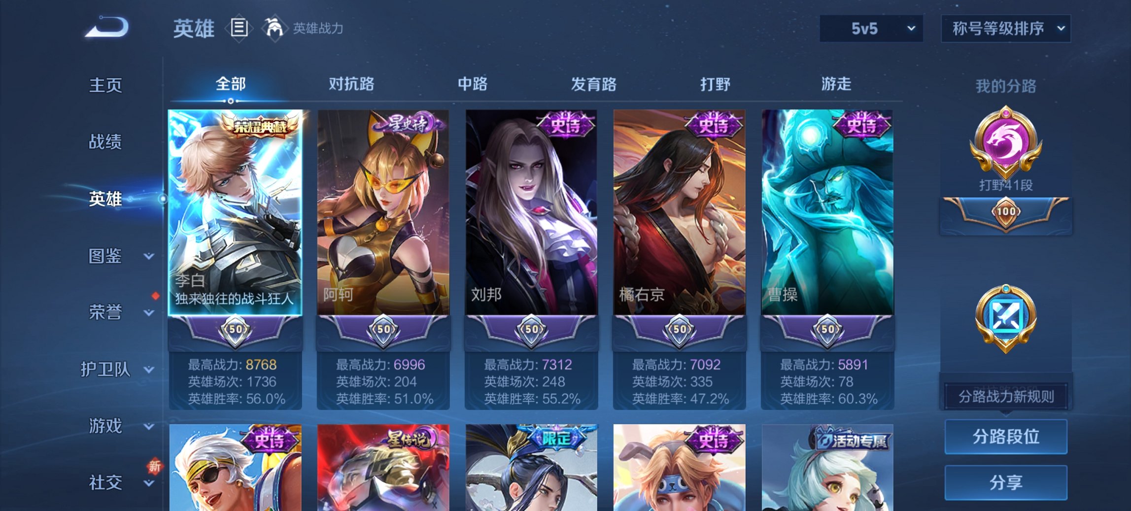 WZCMW3474577王者荣耀账号详情图16