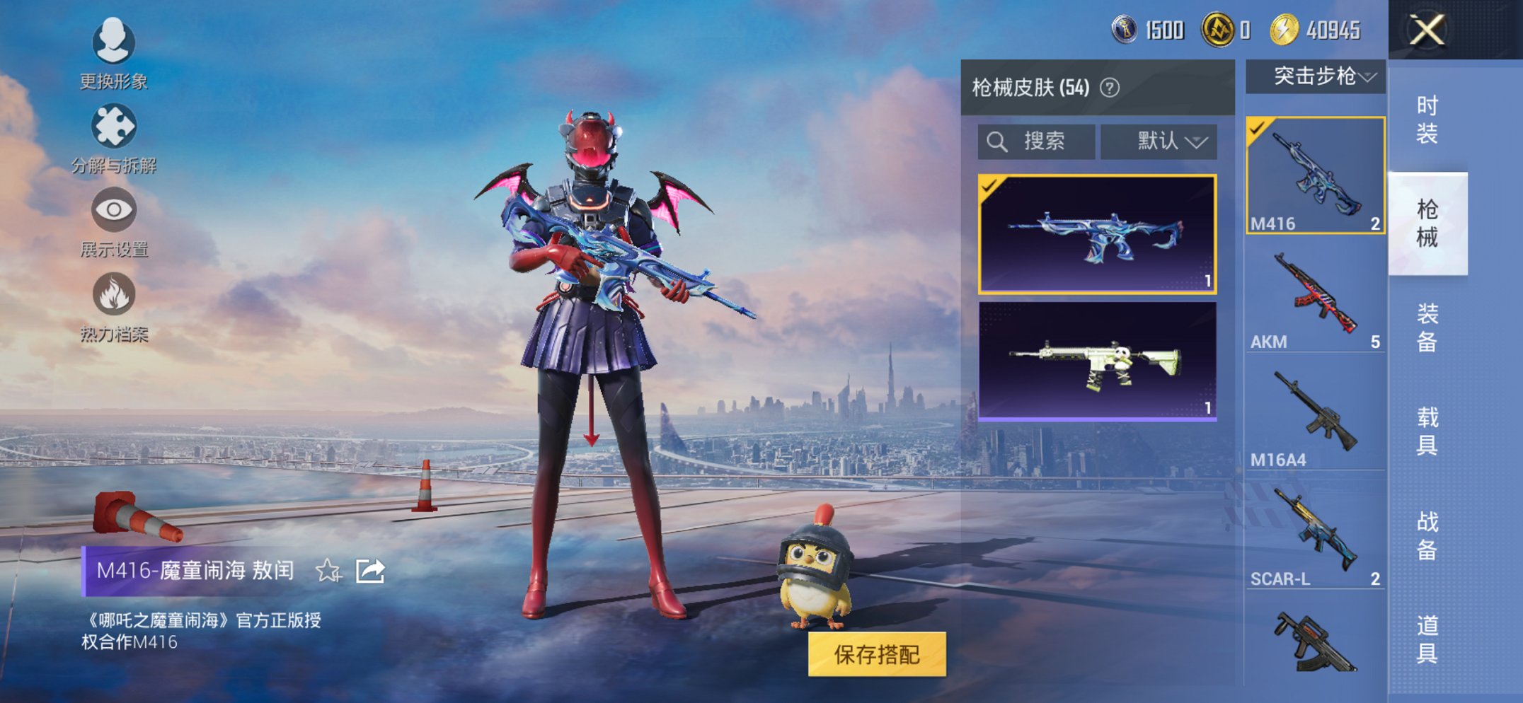 HPCMW3451492和平精英账号详情图5