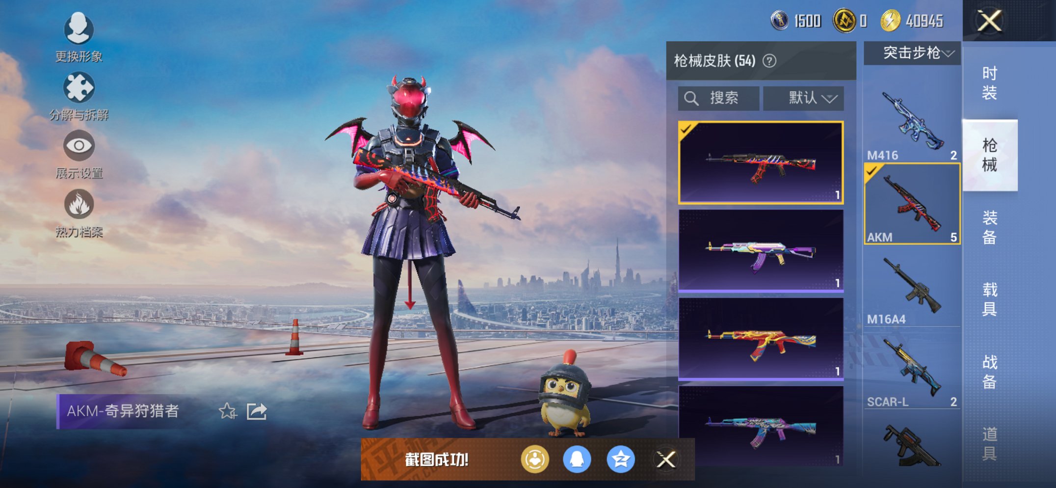 HPCMW3451492和平精英账号详情图6