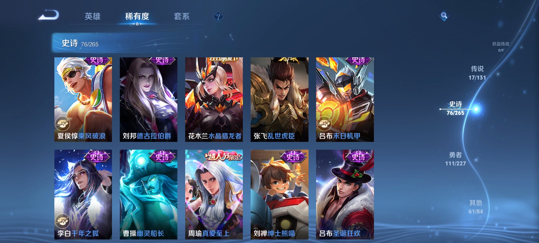 WZCMW3474577王者荣耀账号详情图18