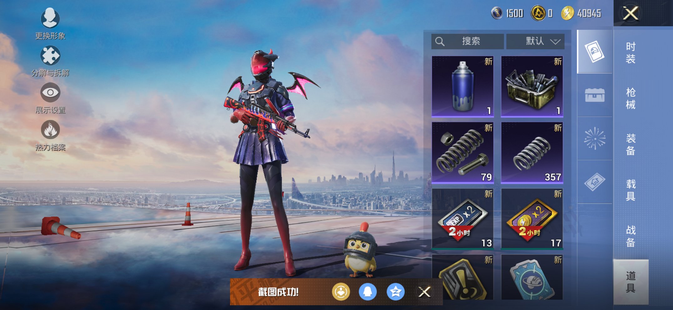 HPCMW3451492和平精英账号详情图12