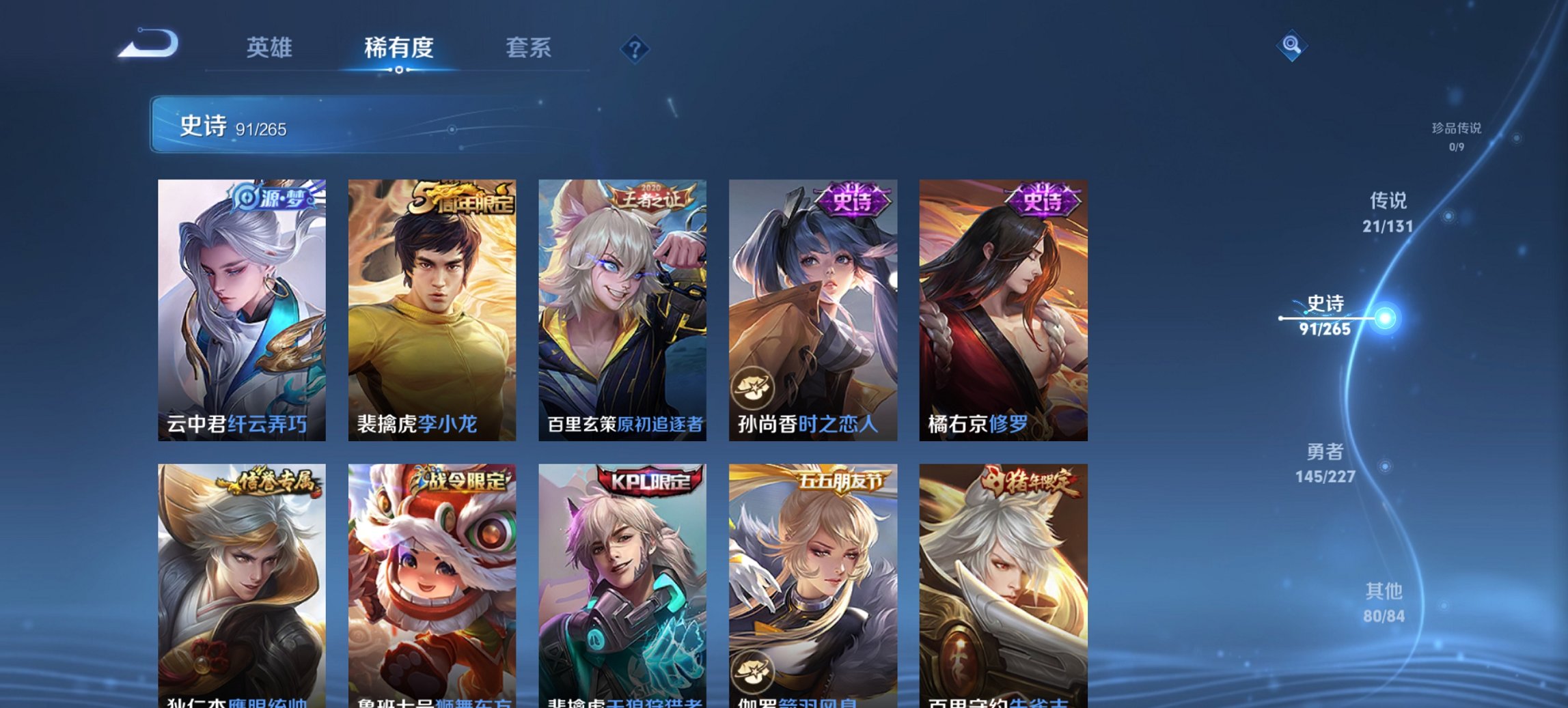 WZCMW3474620王者荣耀账号详情图14