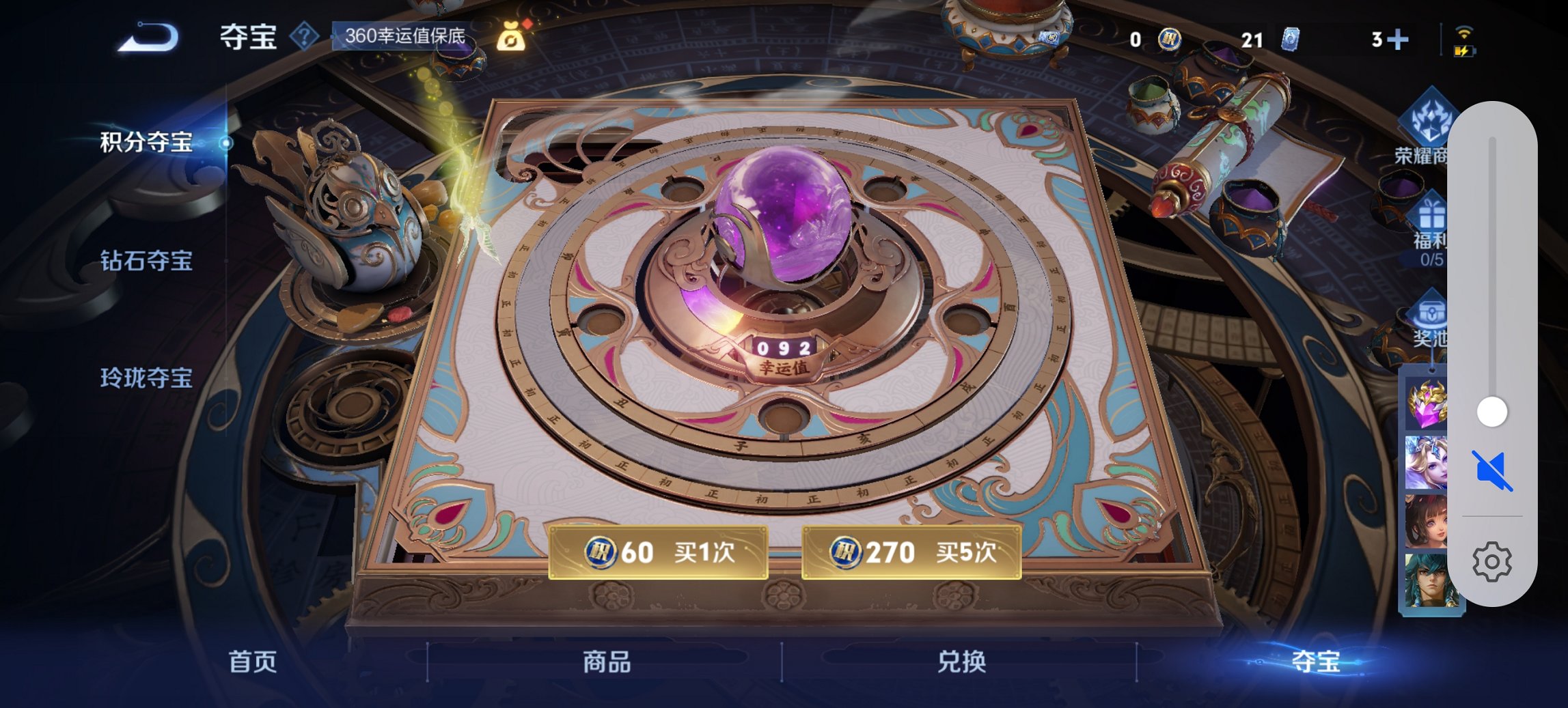 WZCMW3474619王者荣耀账号详情图7