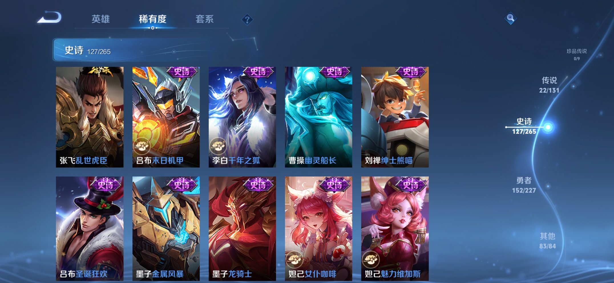 WZCMW3474627王者荣耀账号详情图12