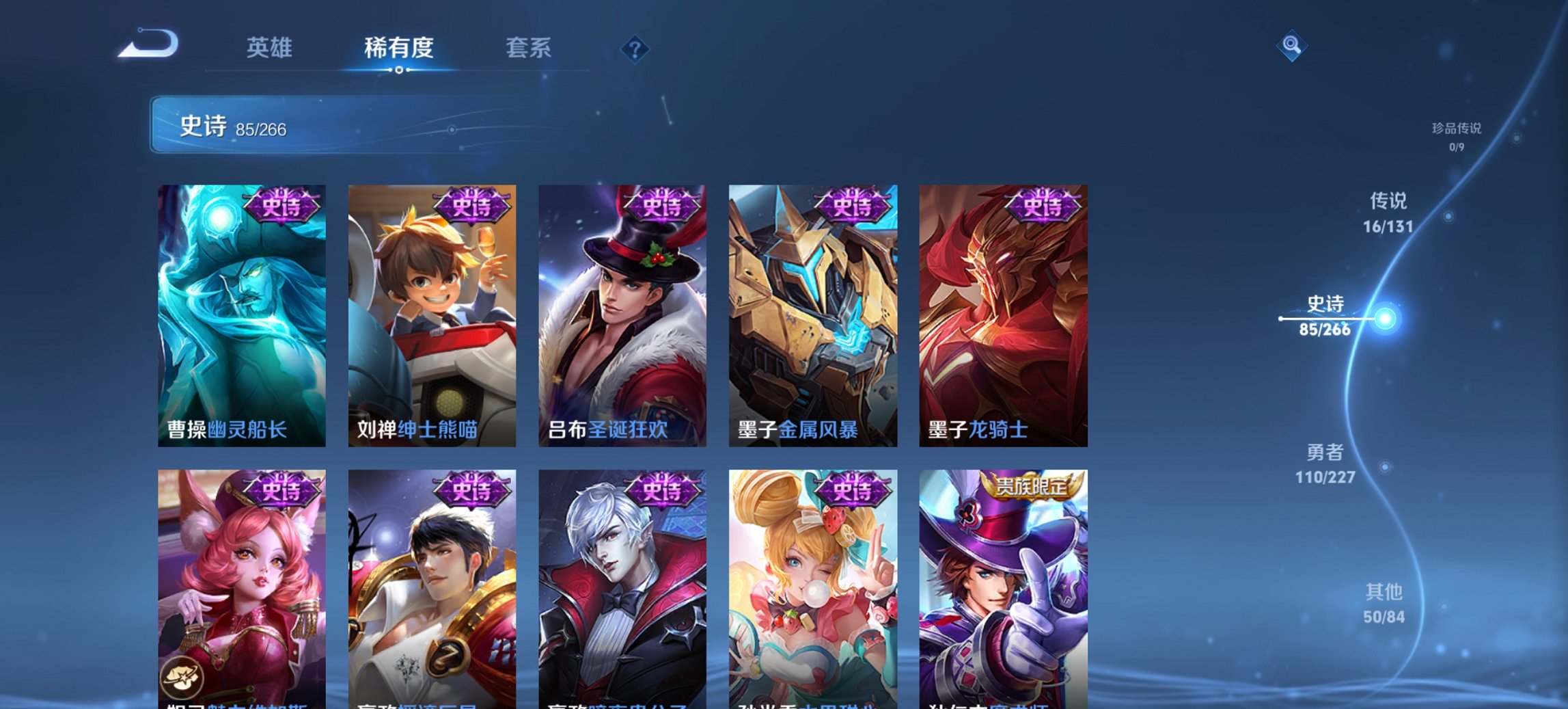 WZCMW3474619王者荣耀账号详情图16