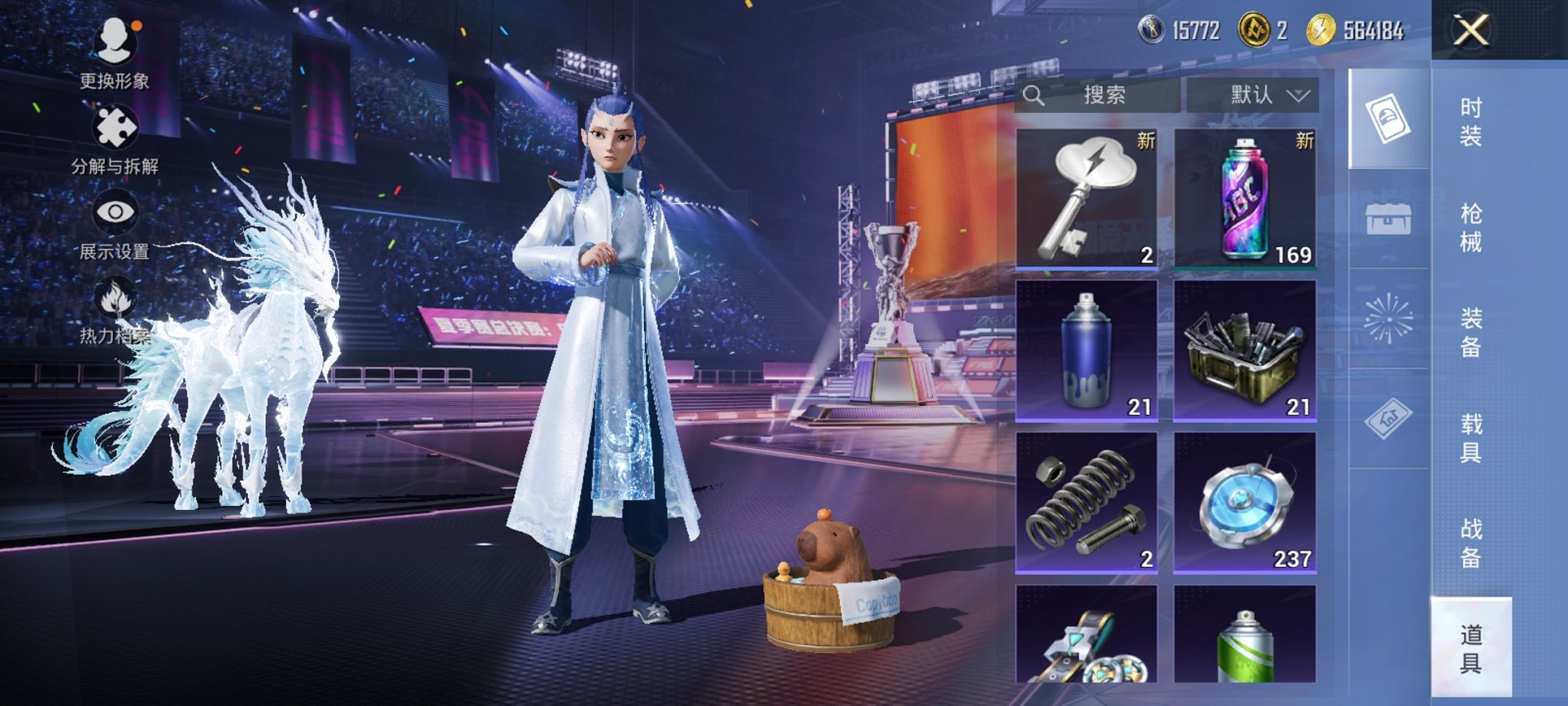 HPCMW3451495和平精英账号详情图6 HPCMW3451495和平精英账号详情图6