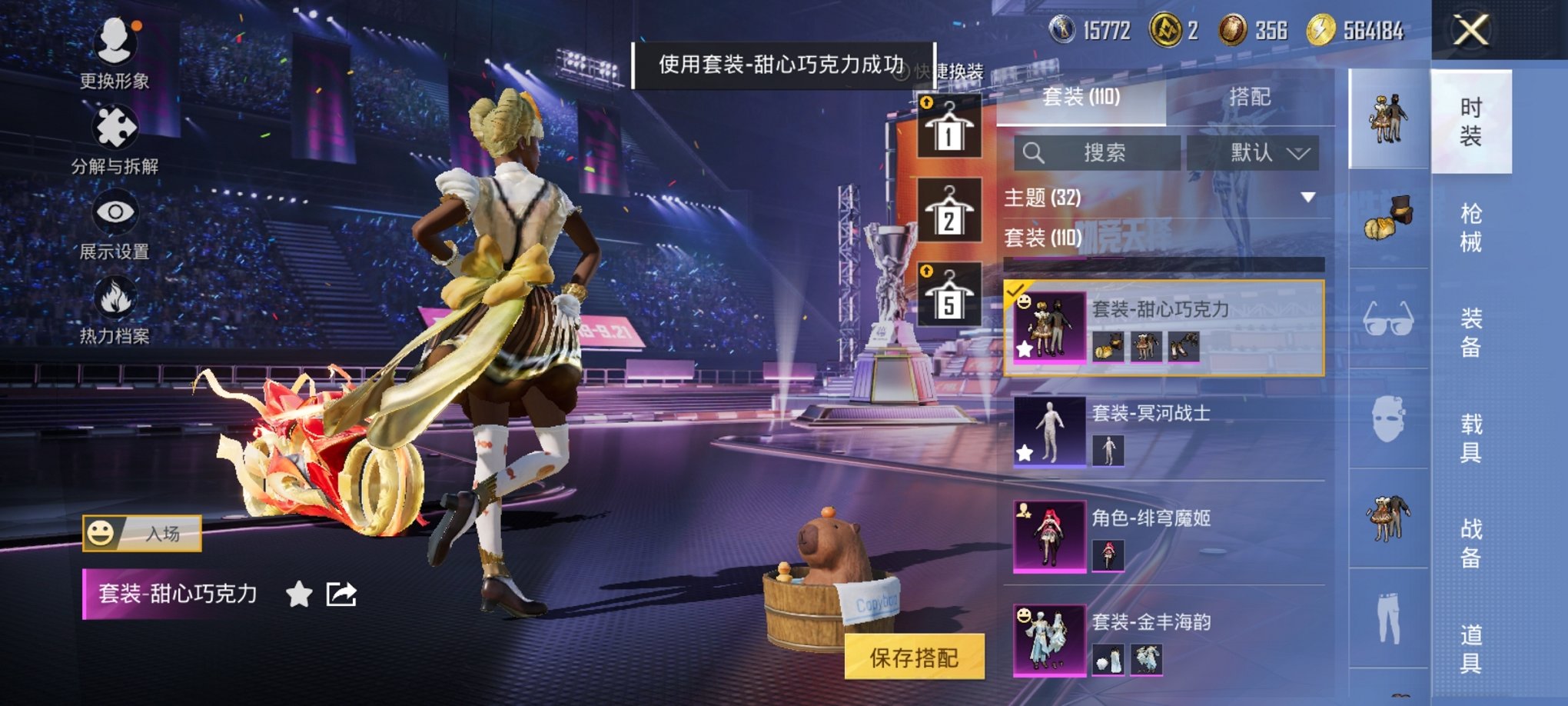 HPCMW3451495和平精英账号详情图9 HPCMW3451495和平精英账号详情图9